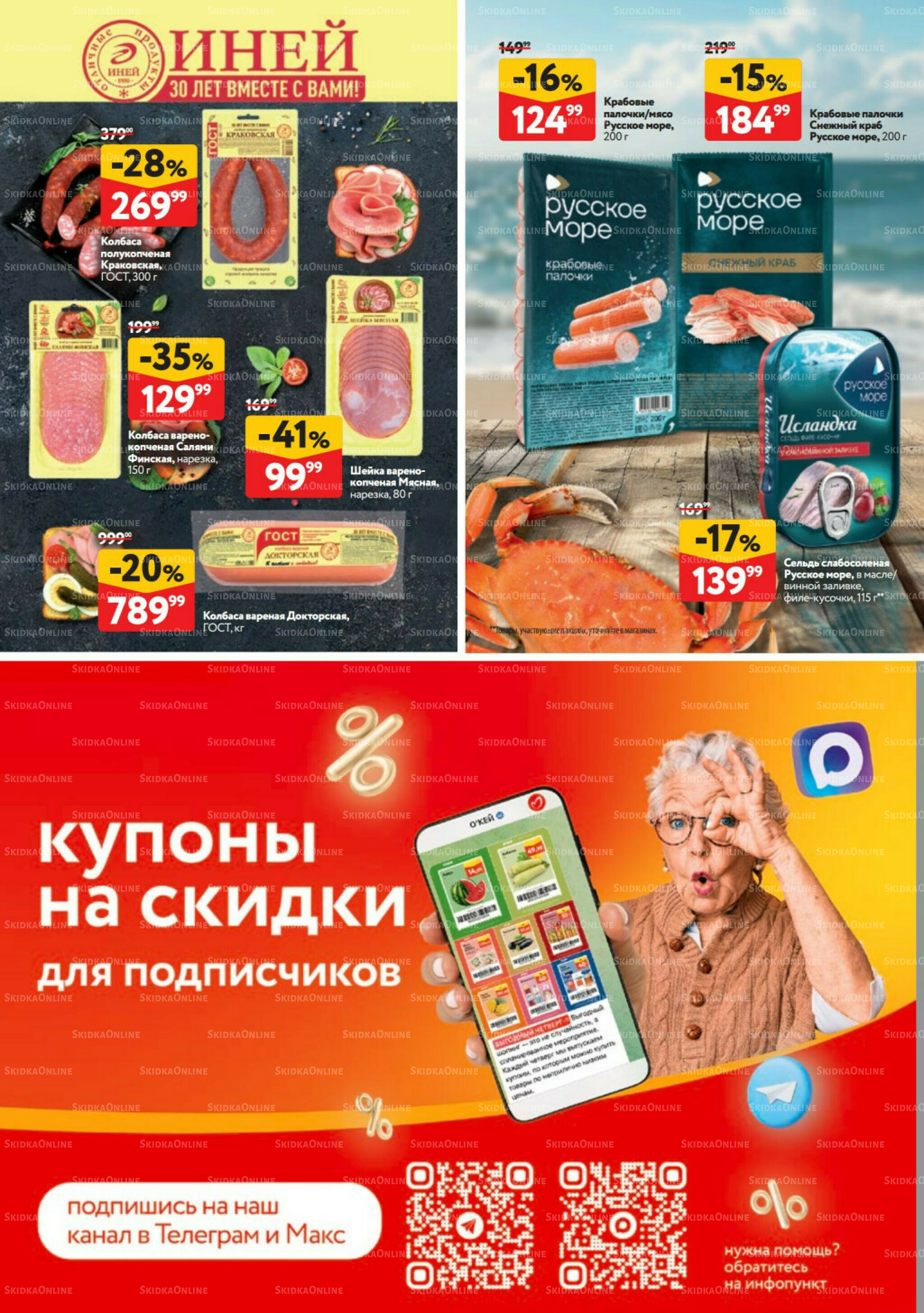 Предложения от поставщиков 4  - 17 Июня 2026 6