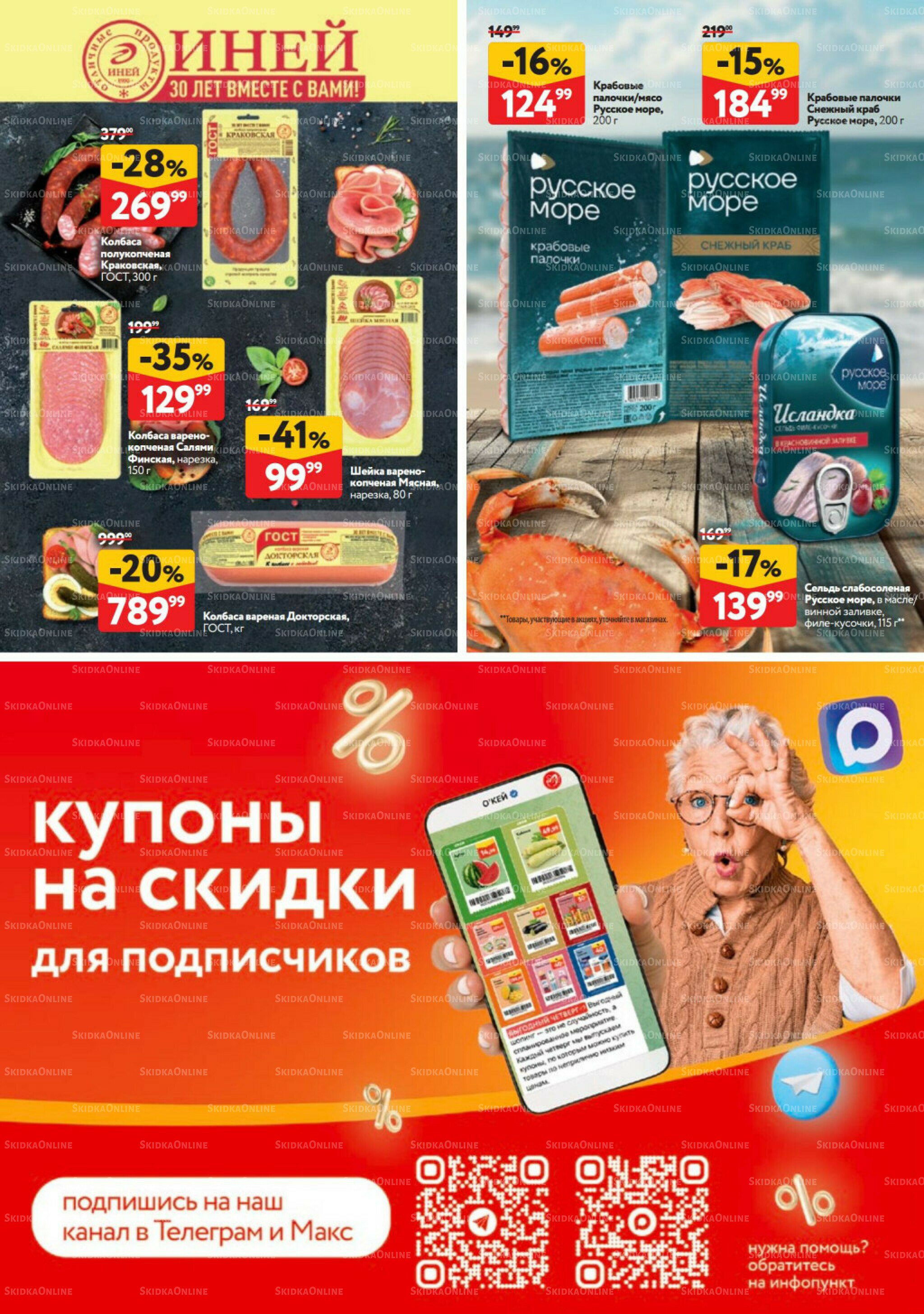 Предложения от поставщиков 4  - 17 Июня 2026 6