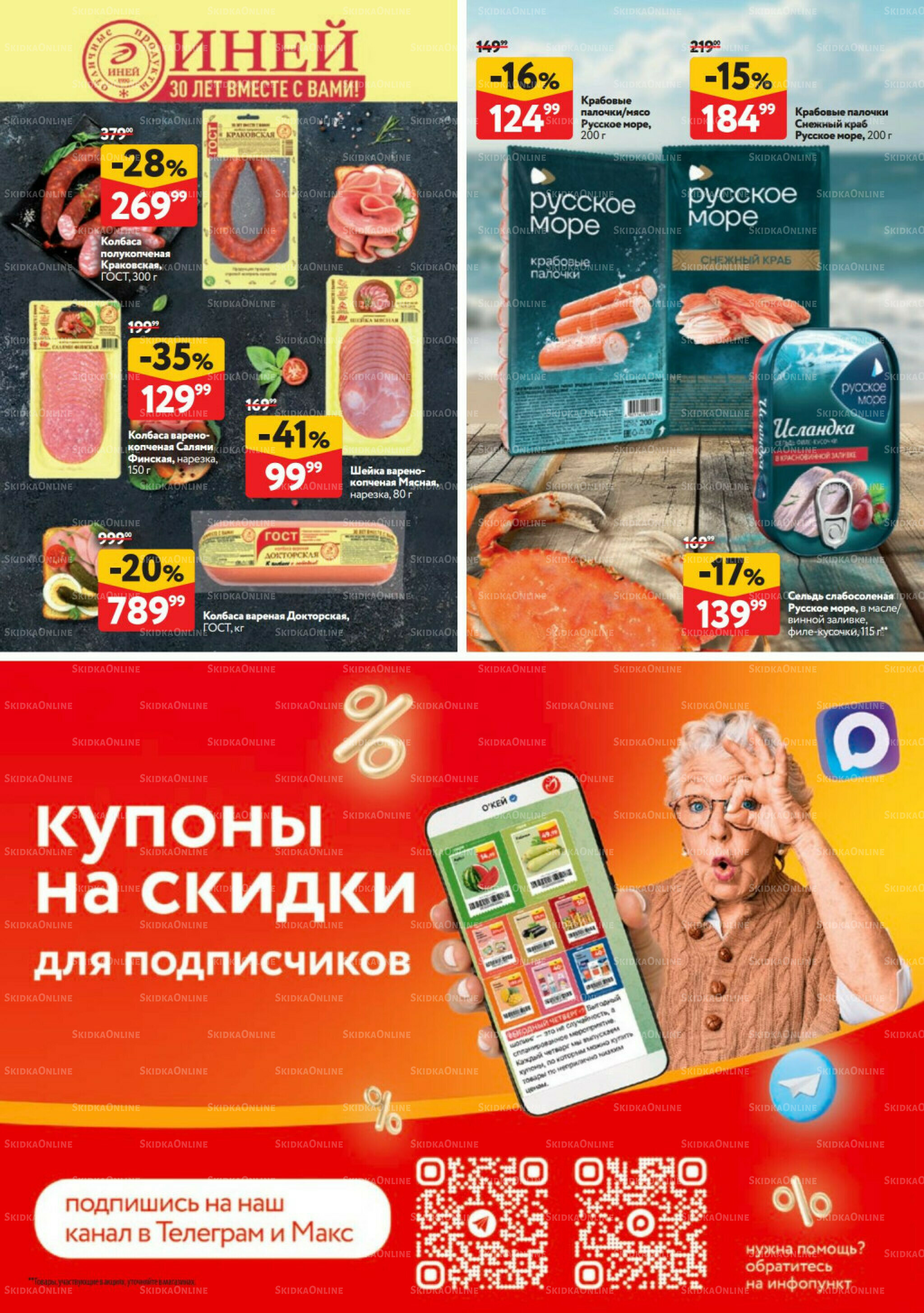 Предложения от поставщиков 4  - 17 Июня 2026 6