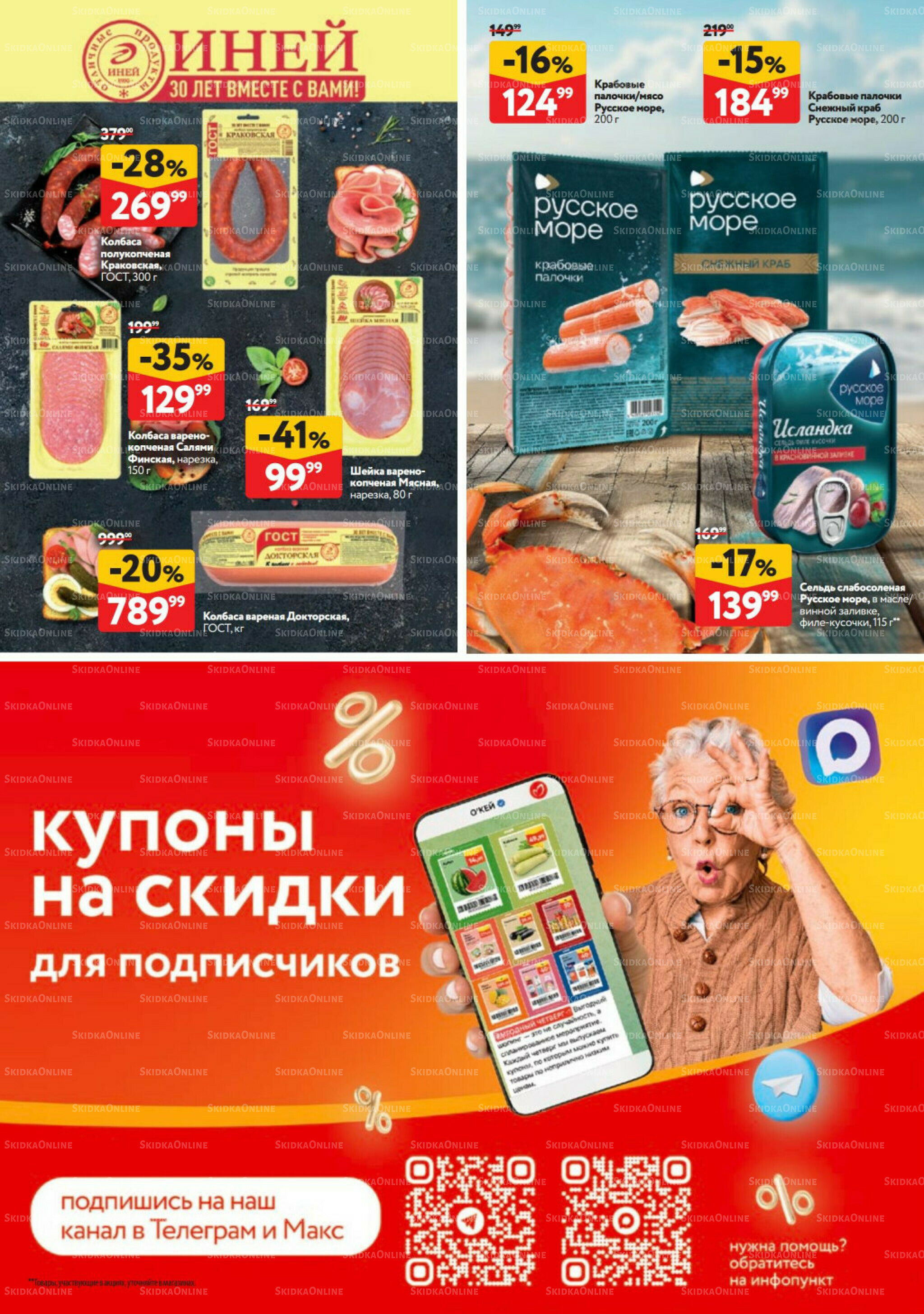 Предложения от поставщиков 4  - 17 Июня 2026 6