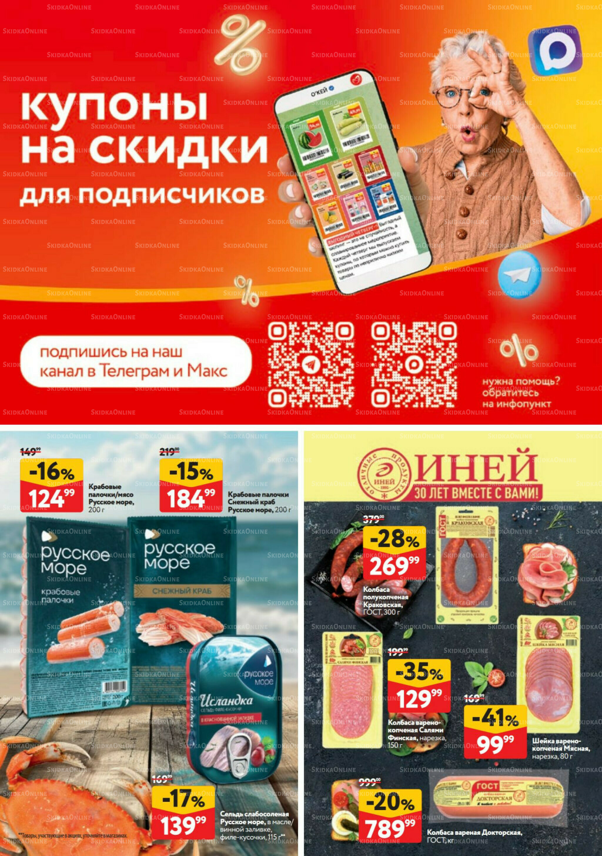 Предложения от поставщиков 4  - 17 Июня 2026 6