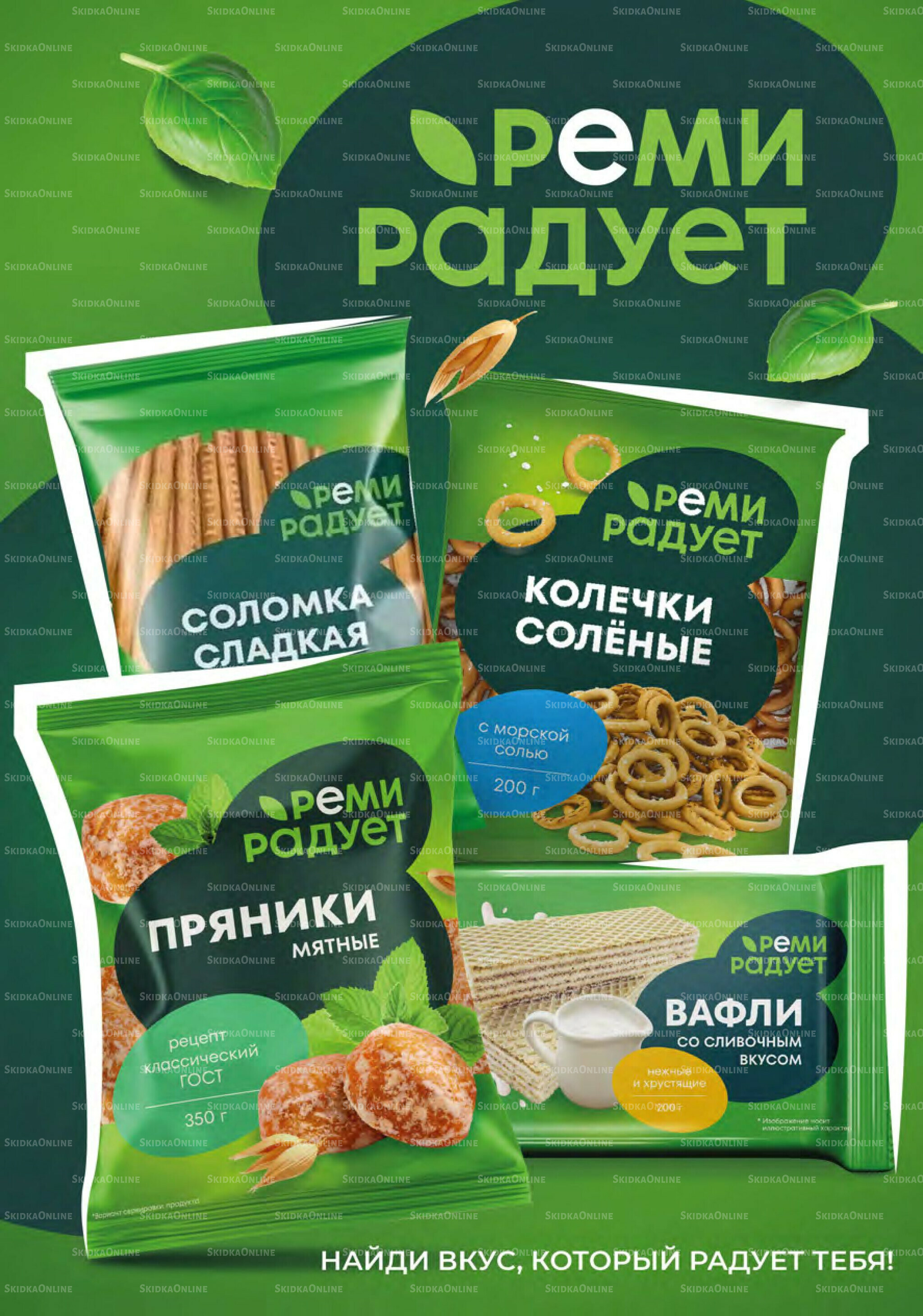 Каталог 3  - 23 Июня 2026 20