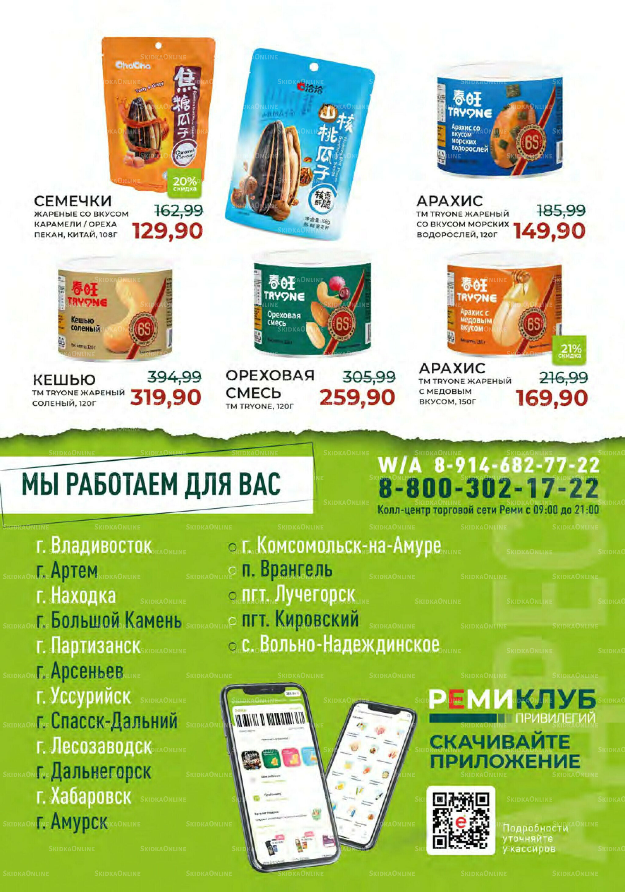 Каталог 3  - 23 Июня 2026 38