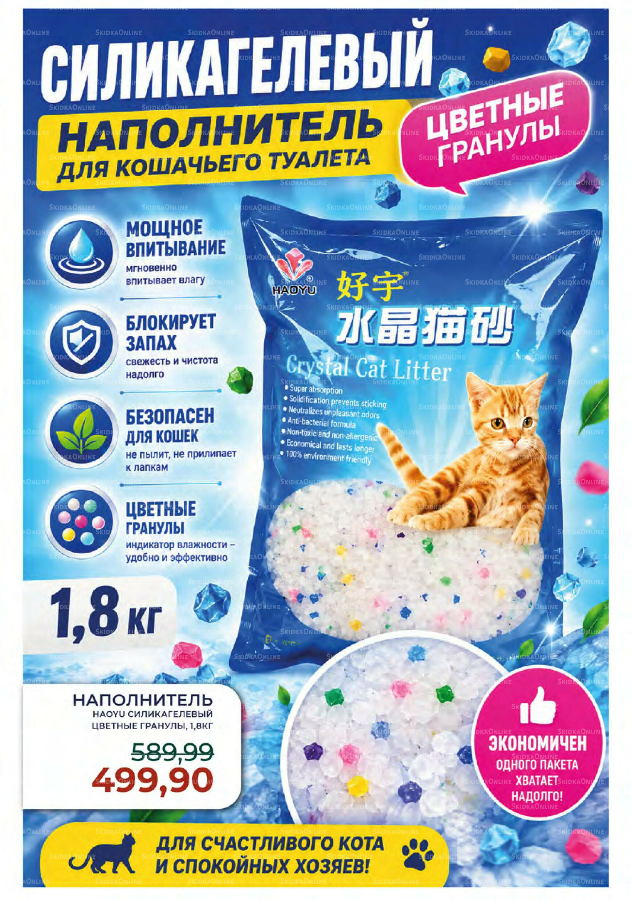 Каталог 3  - 23 Июня 2026 36