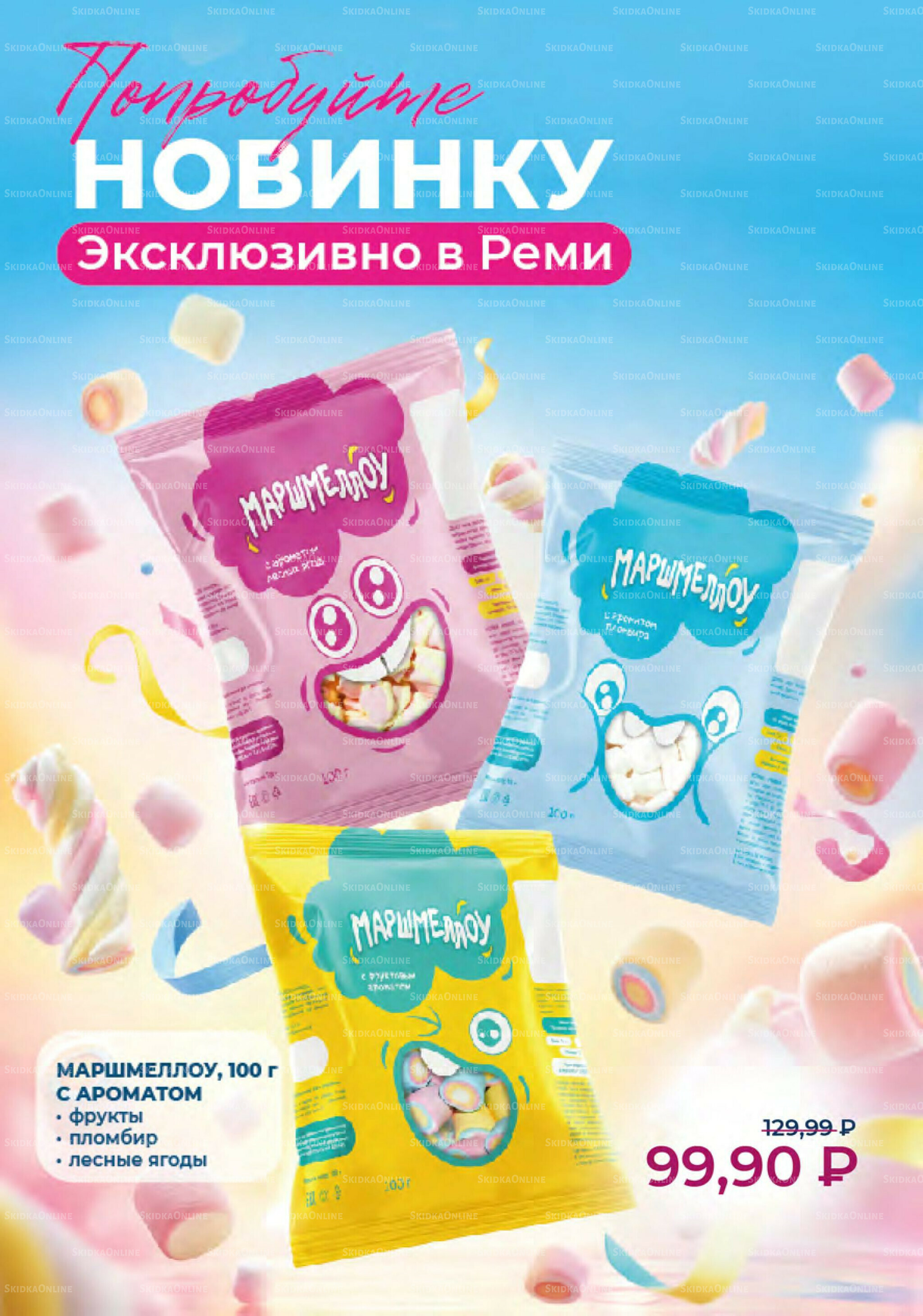 Каталог 3  - 23 Июня 2026 19