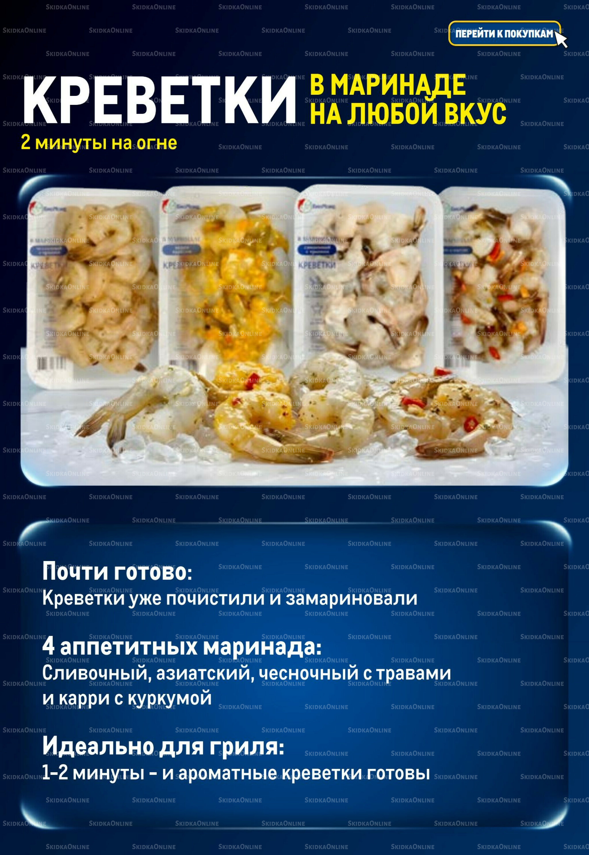 Каталог 4  - 17 Июня 2026 4