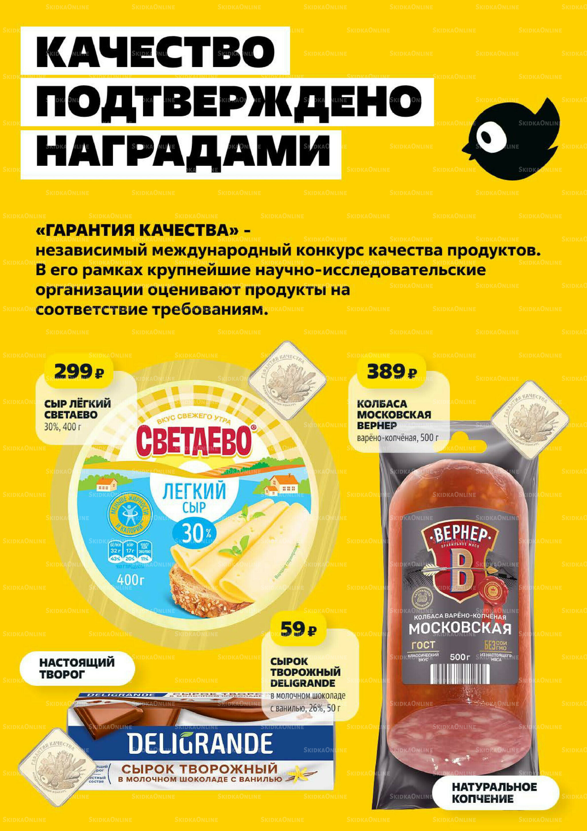 Надо успеть! 11  - 17 Июня 2026 2