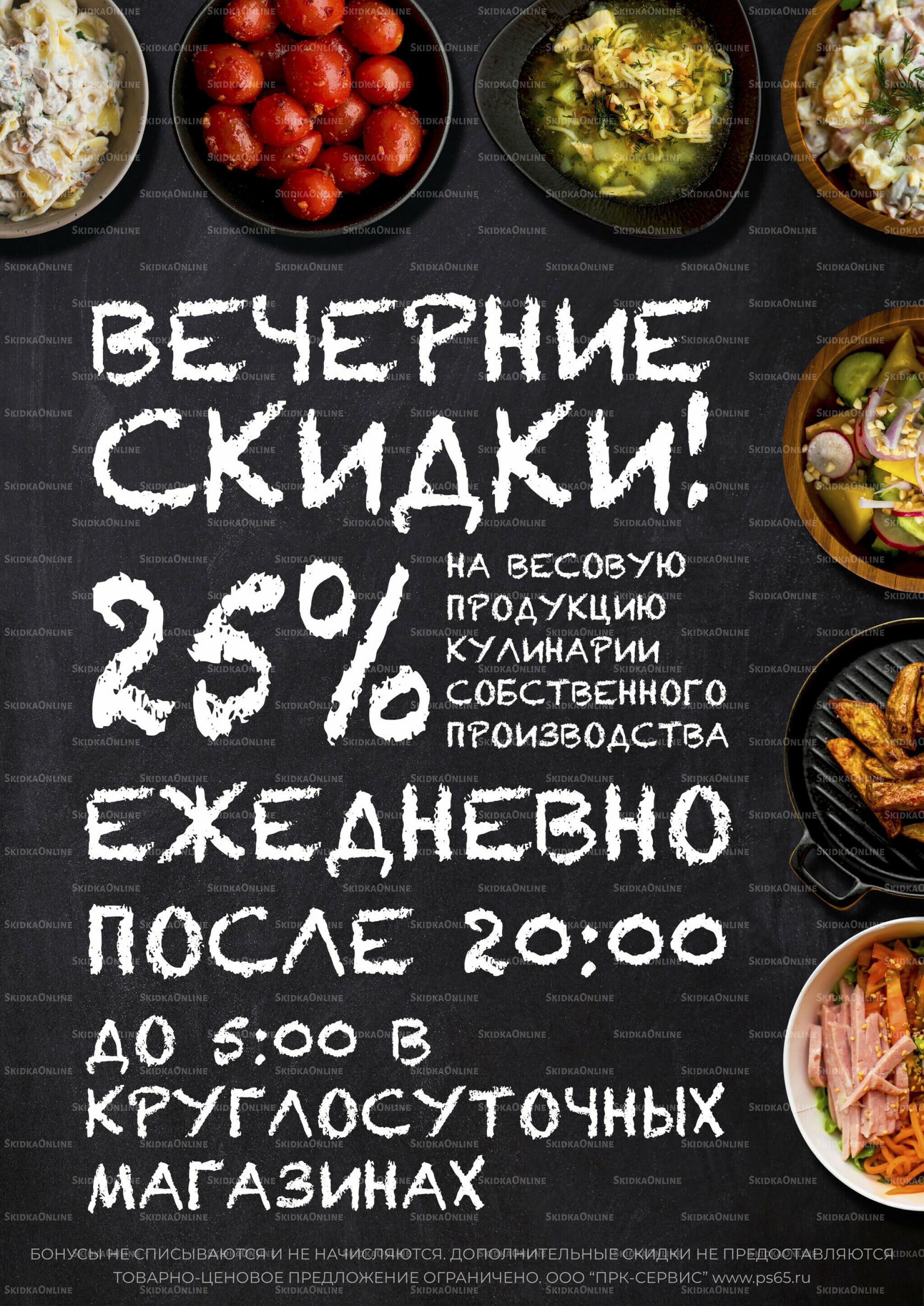 Каталог 3  - 16 Июня 2026 4