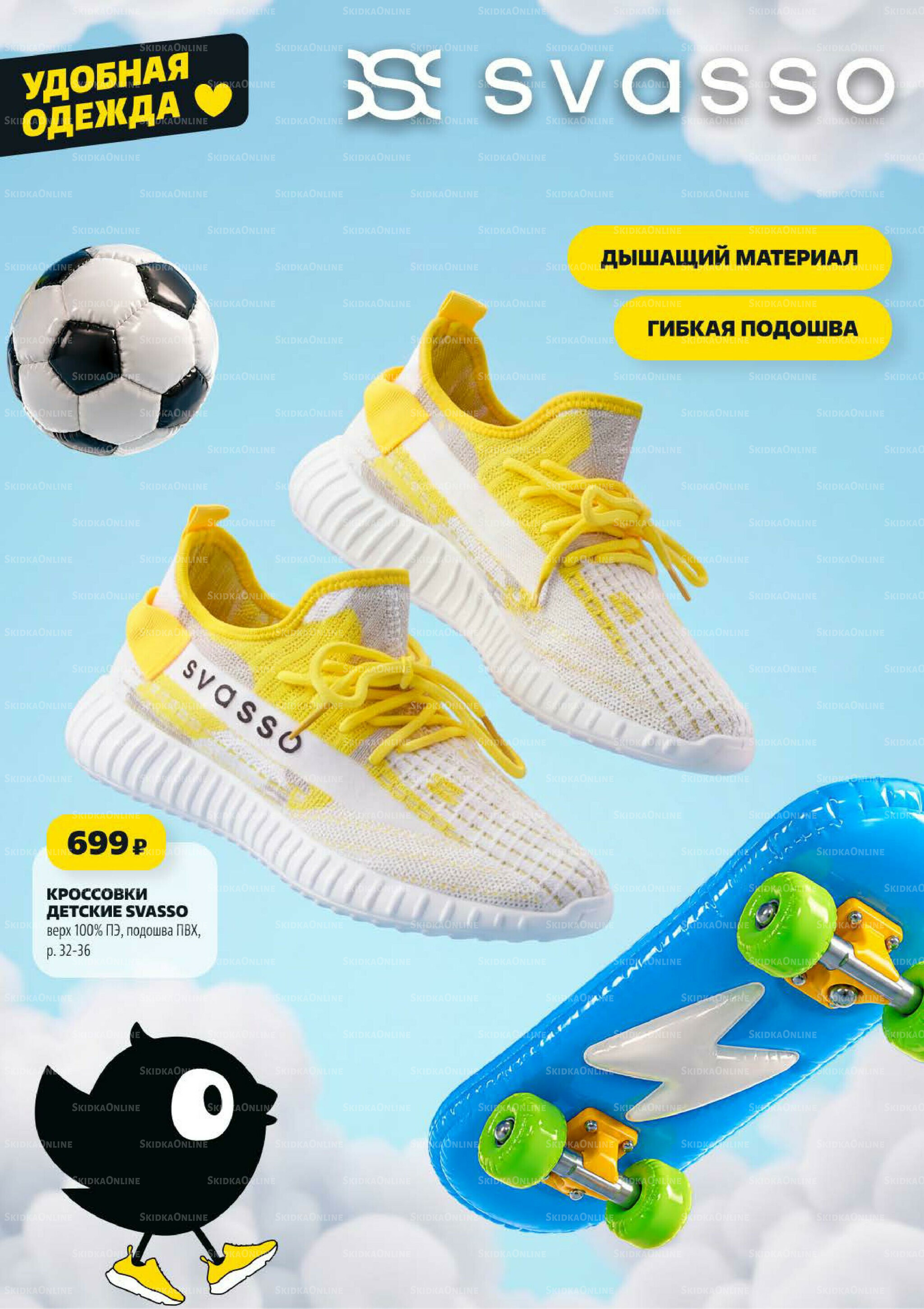 Надо успеть! 18  - 24 Июня 2026 13