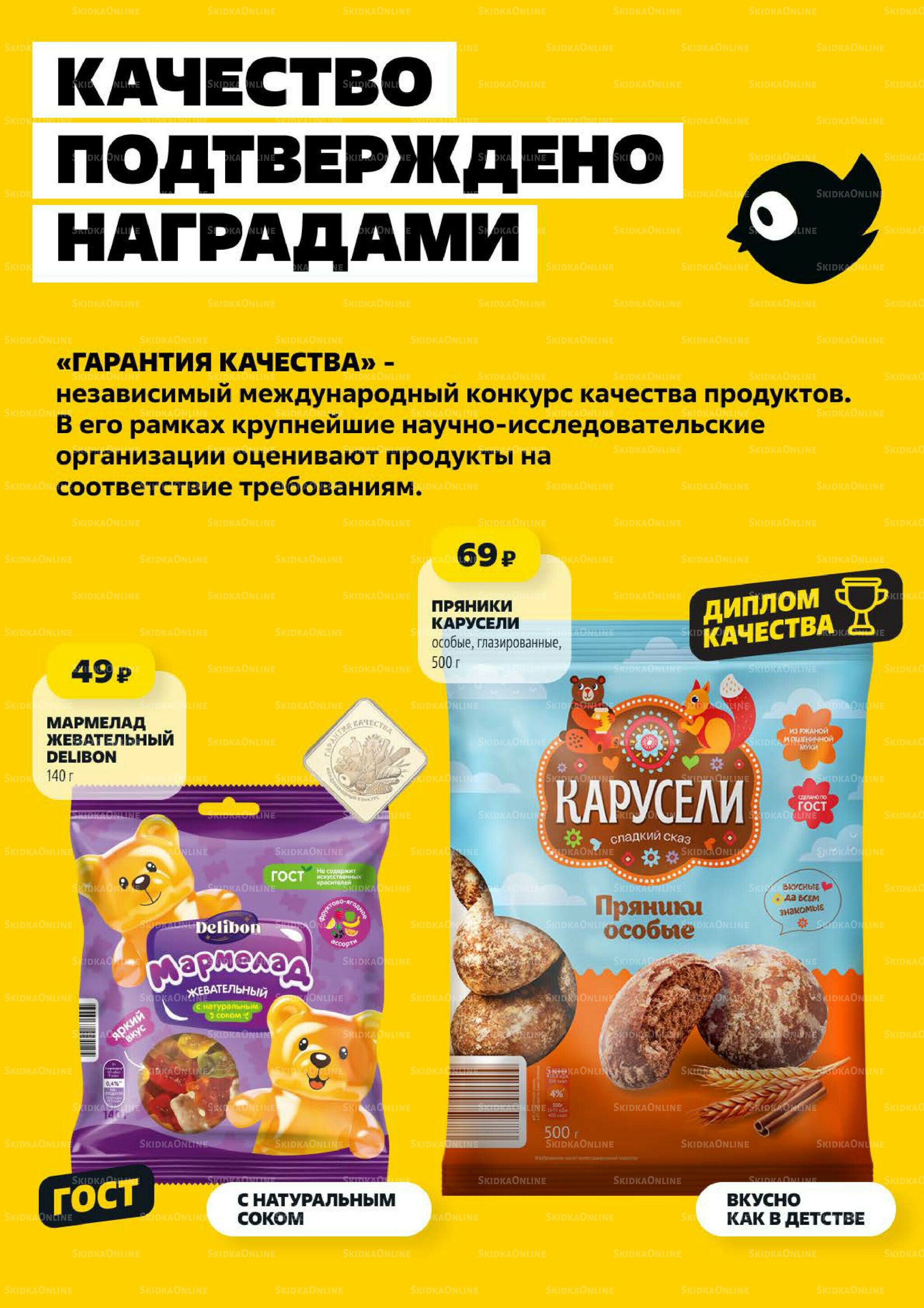 Надо успеть! 18  - 24 Июня 2026 4