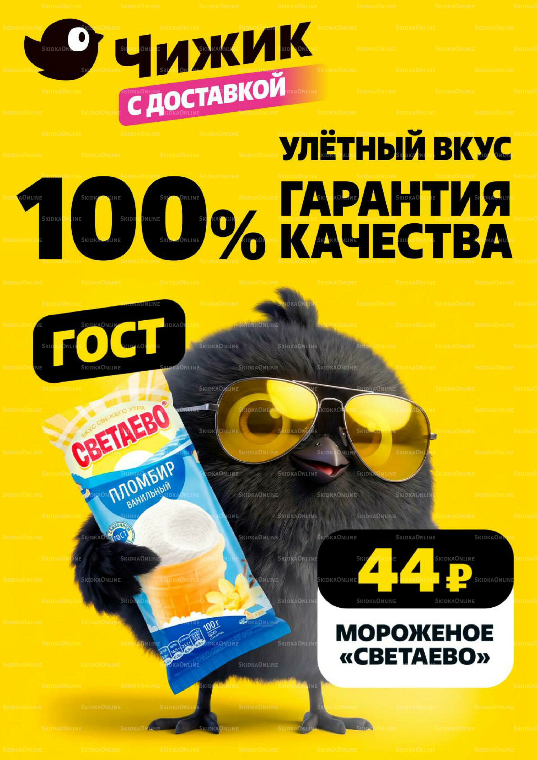 Надо успеть! 18  - 24 Июня 2026 7