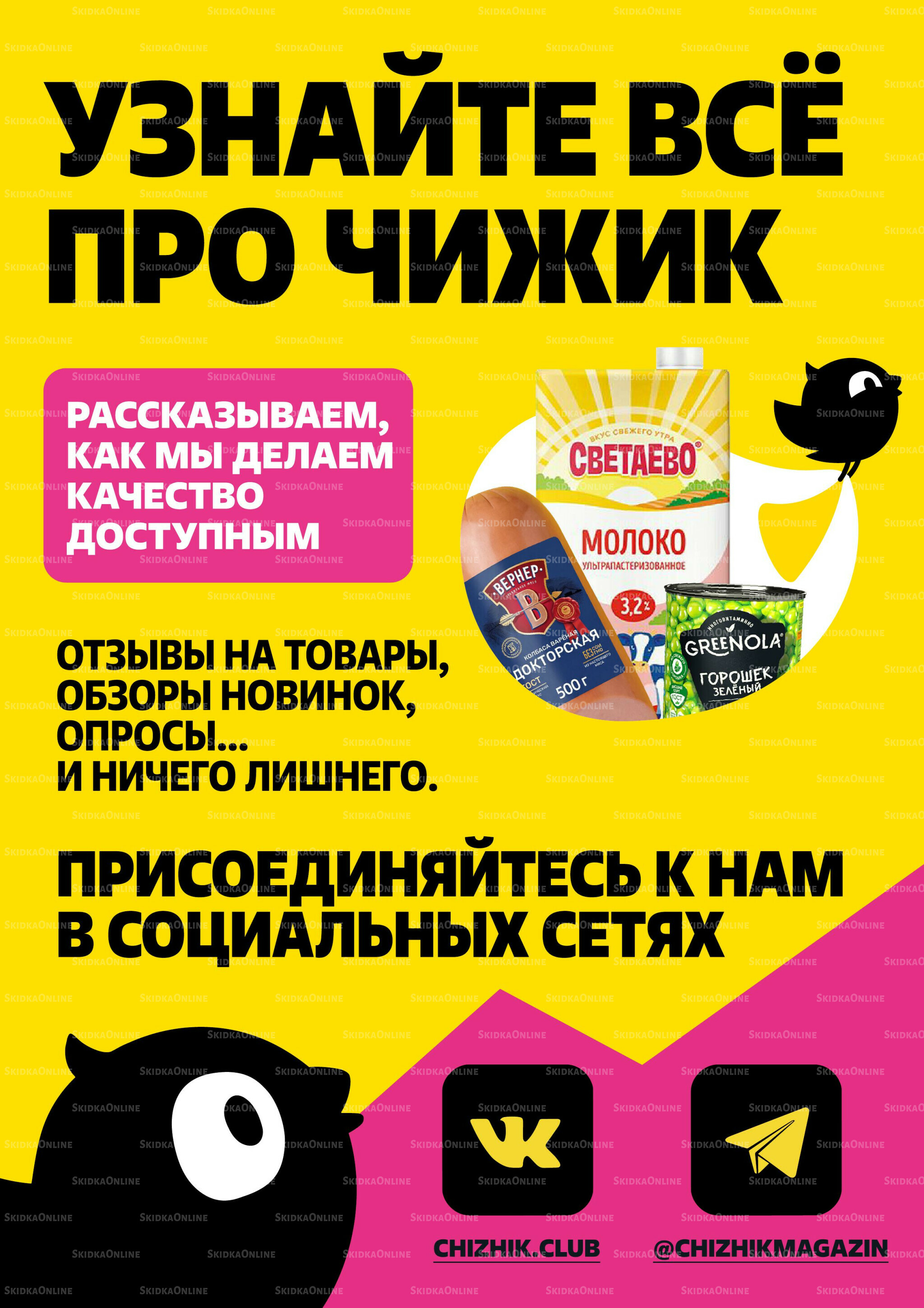 Надо успеть! 18  - 24 Июня 2026 8