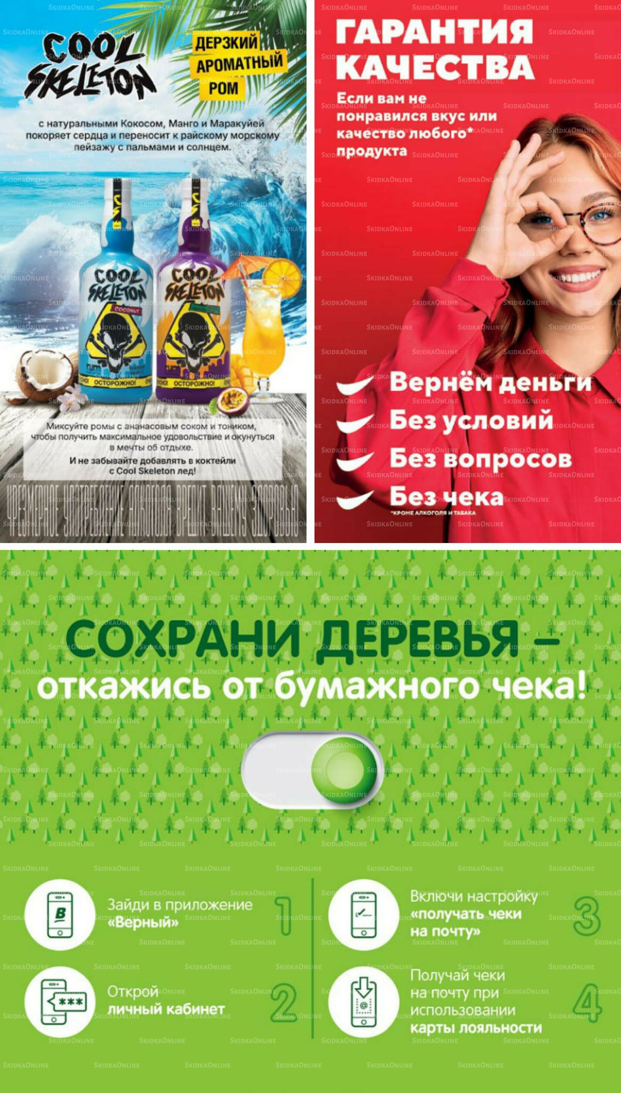 Июль 18 Июня - 14 Июля 2026 32