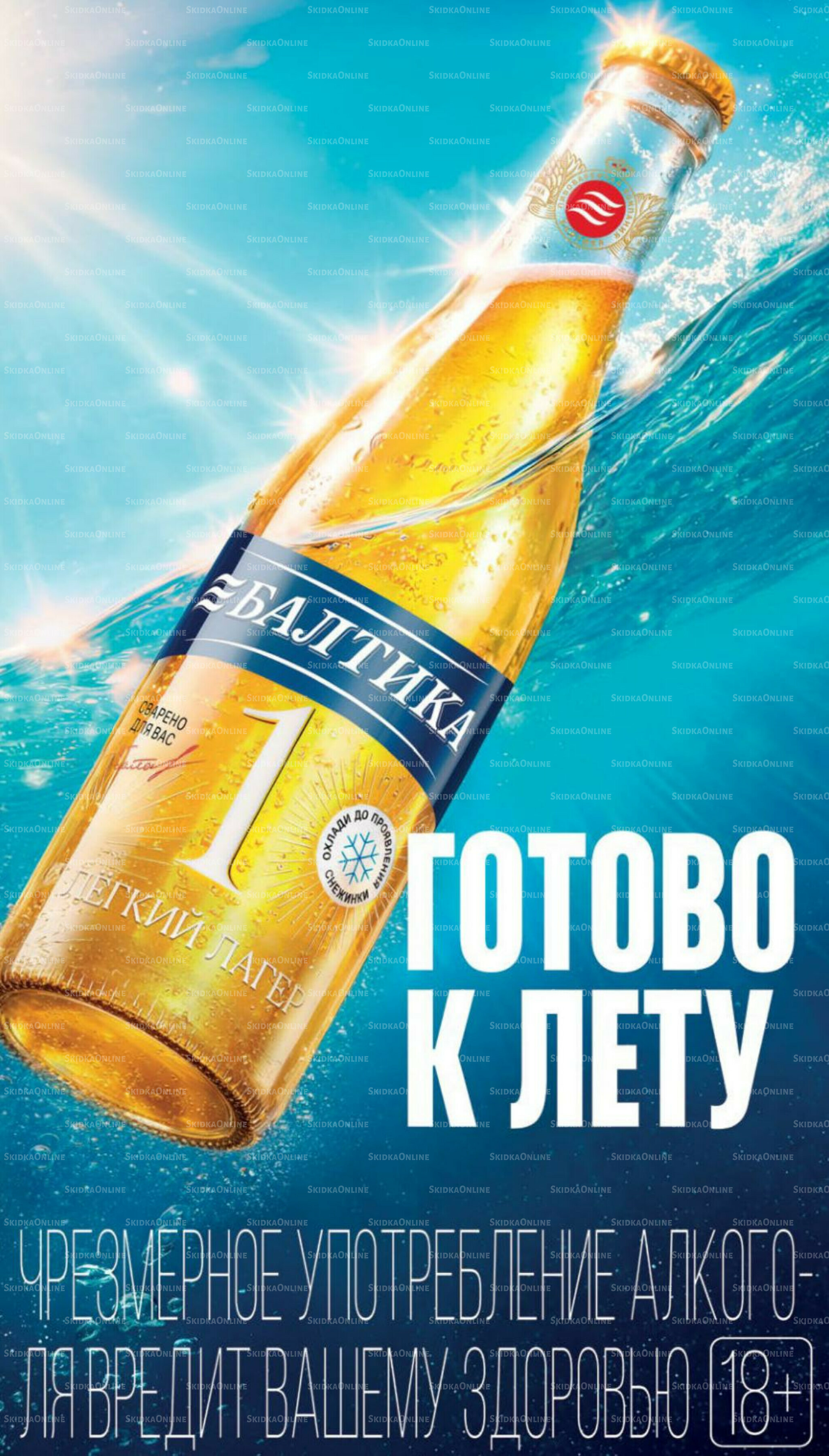 Июль 18 Июня - 14 Июля 2026 34