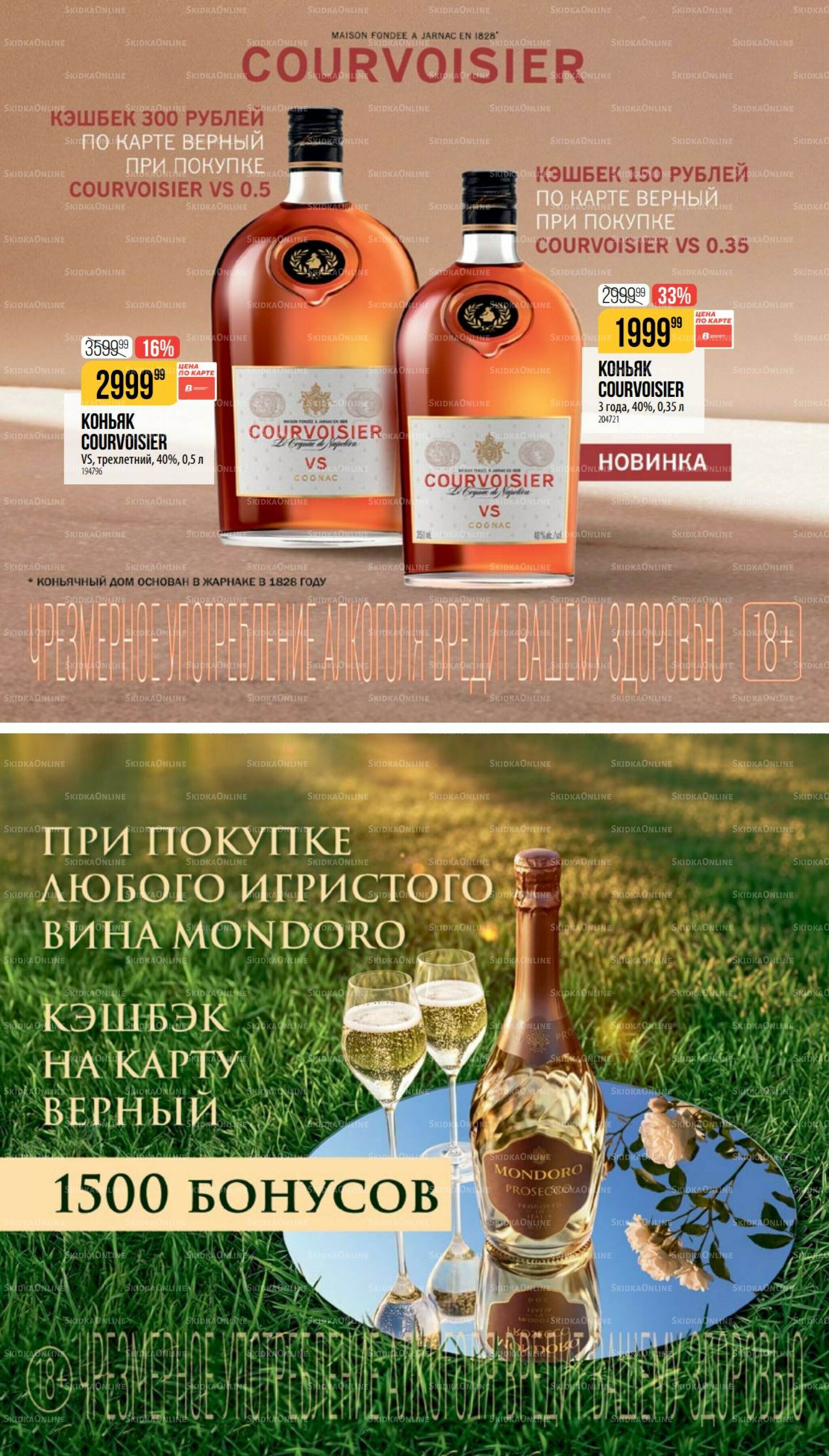 Июль 18 Июня - 14 Июля 2026 17