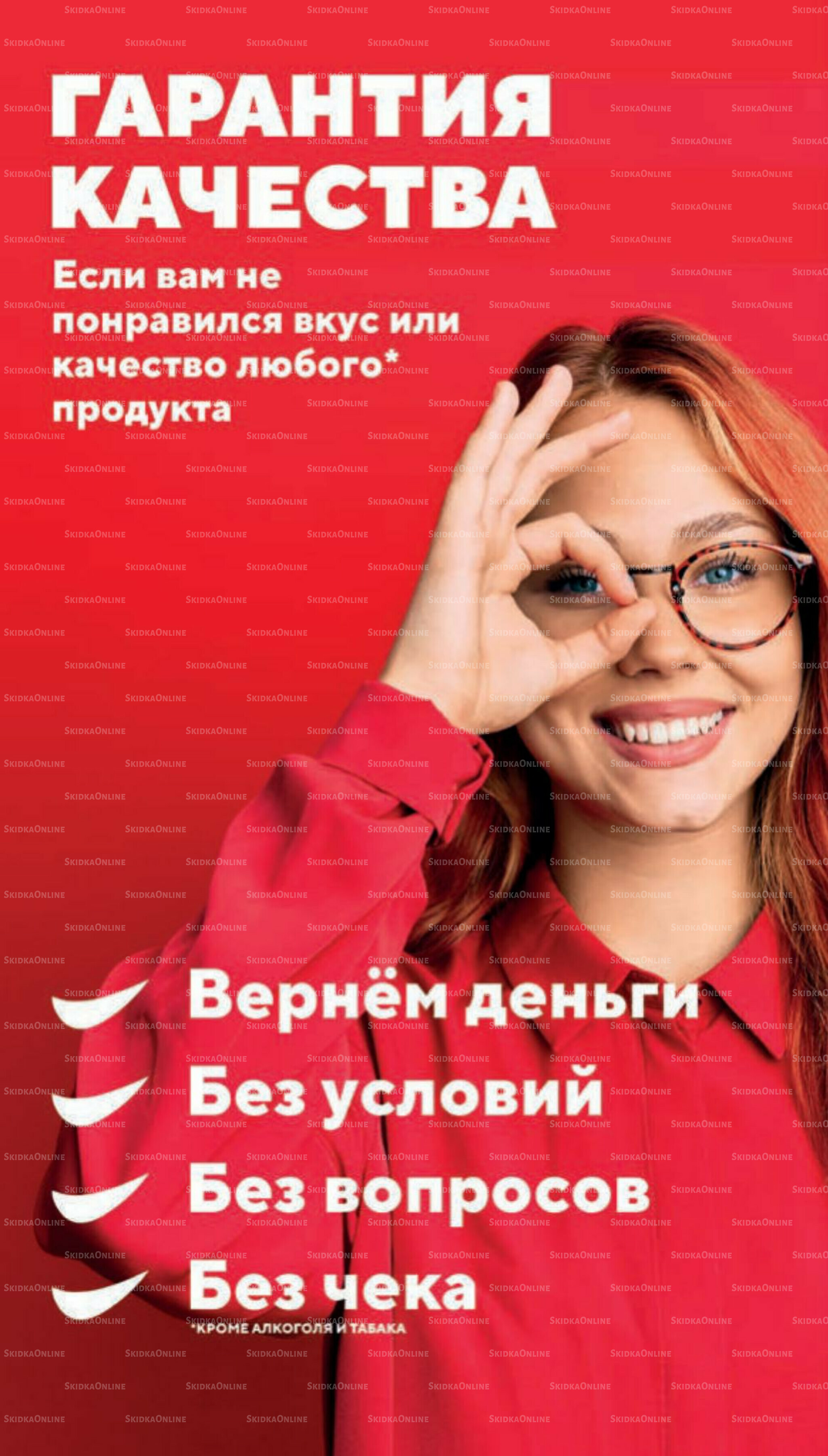 Июль 18 Июня - 14 Июля 2026 8