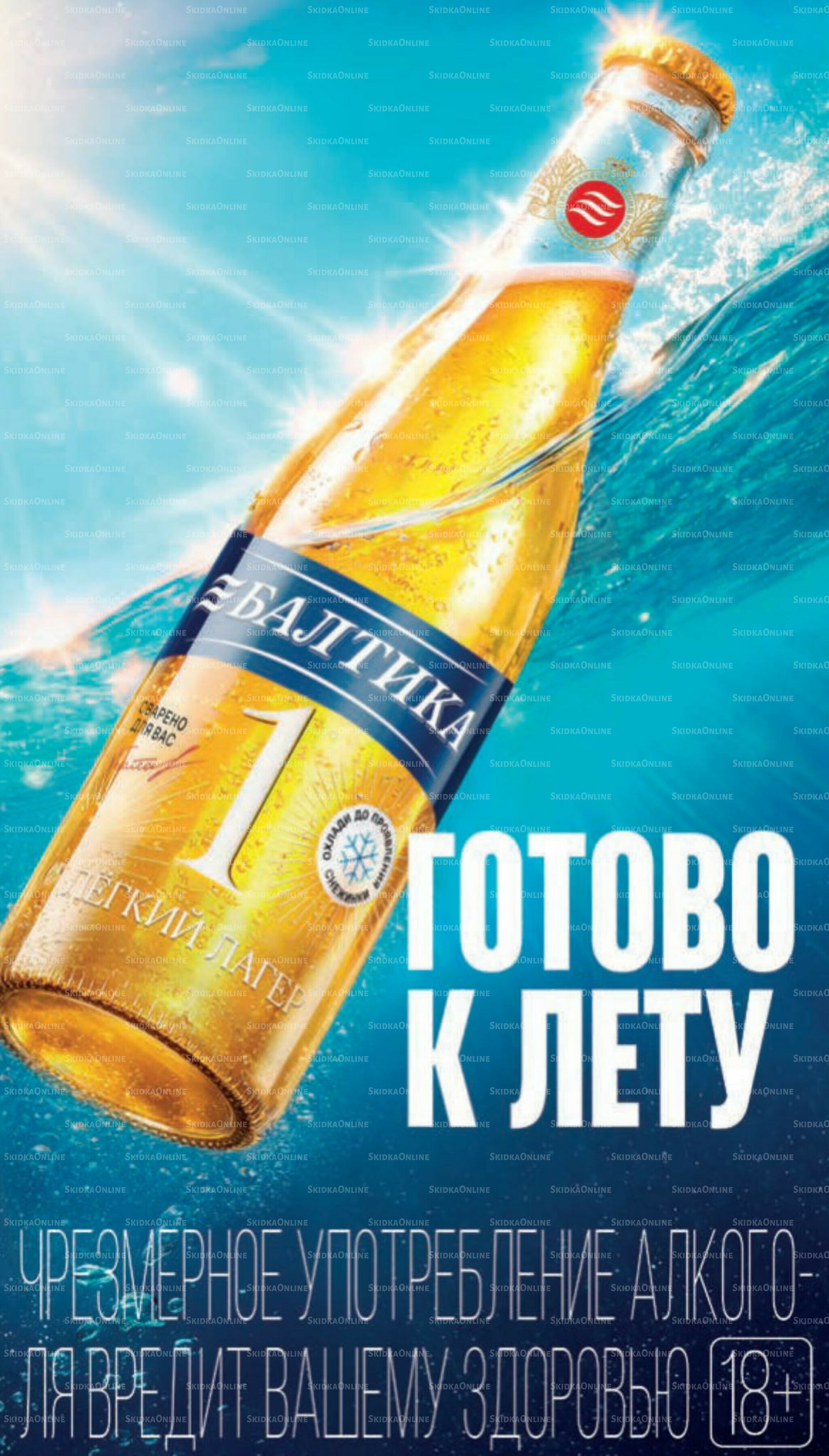 Июль 18 Июня - 14 Июля 2026 32