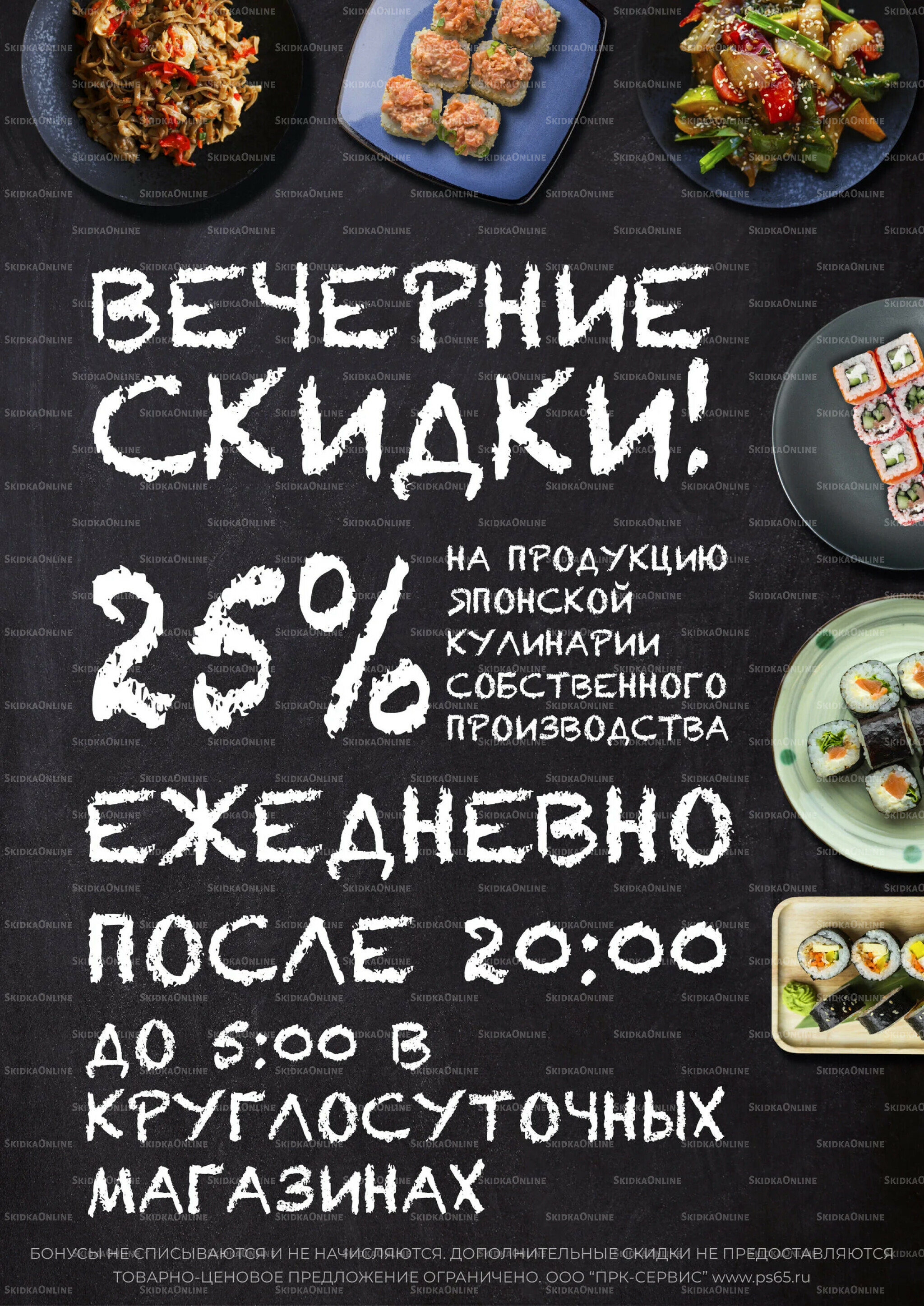 Каталог 17  - 30 Июня 2026 8