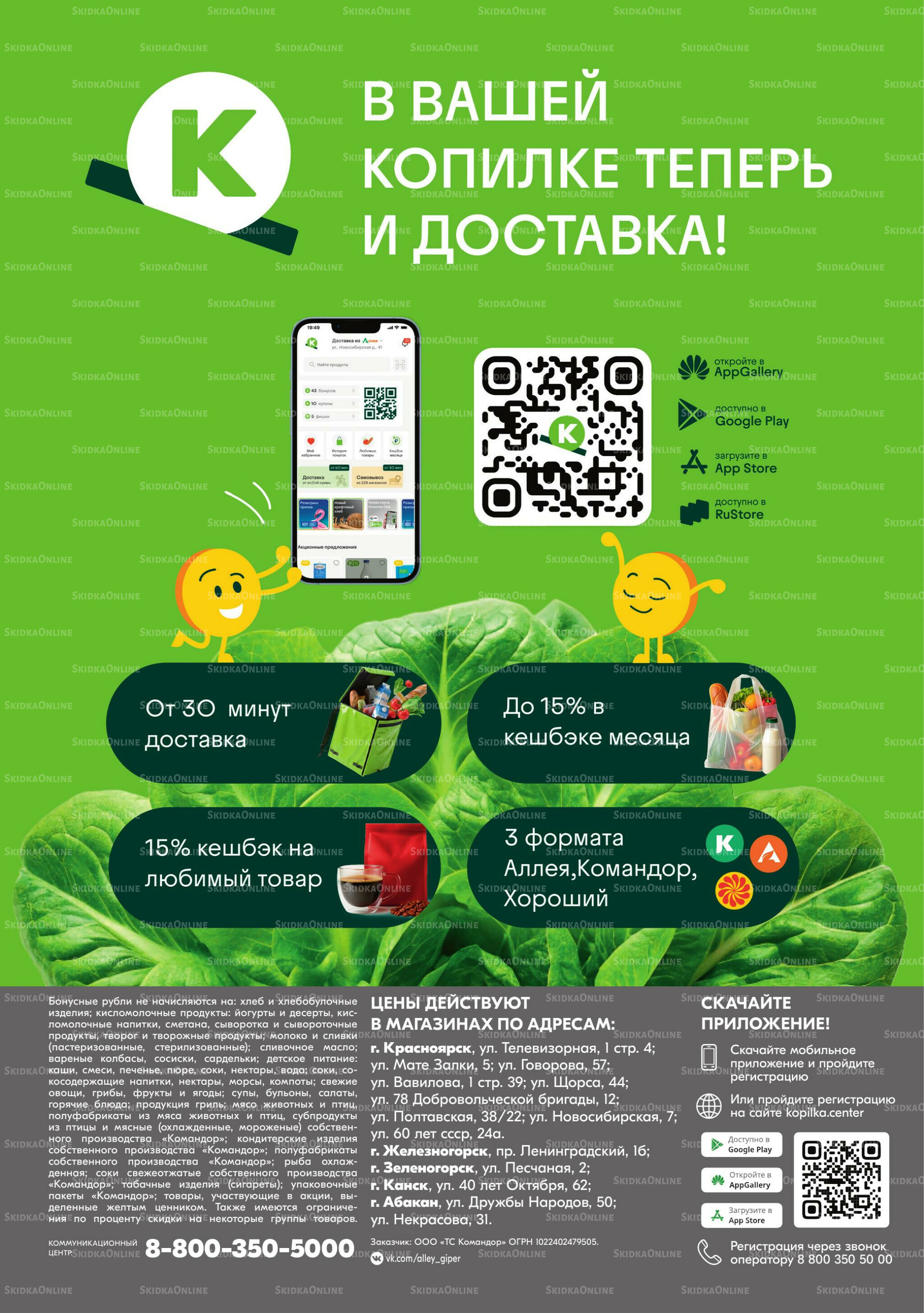 Лето на берегу 18 Июня - 1 Июля 2026 8