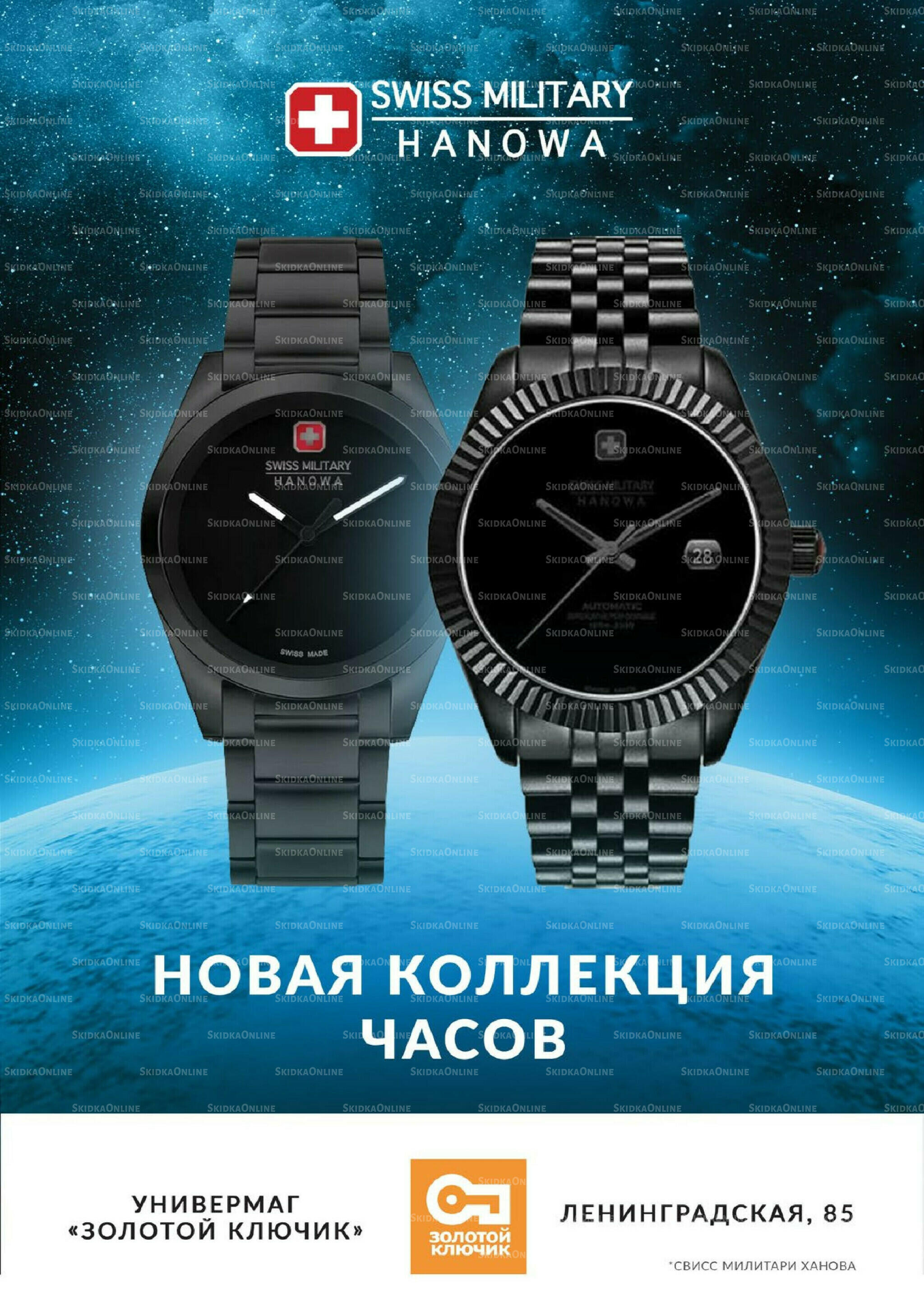 Каталог 1  - 31 Июля 2026 19