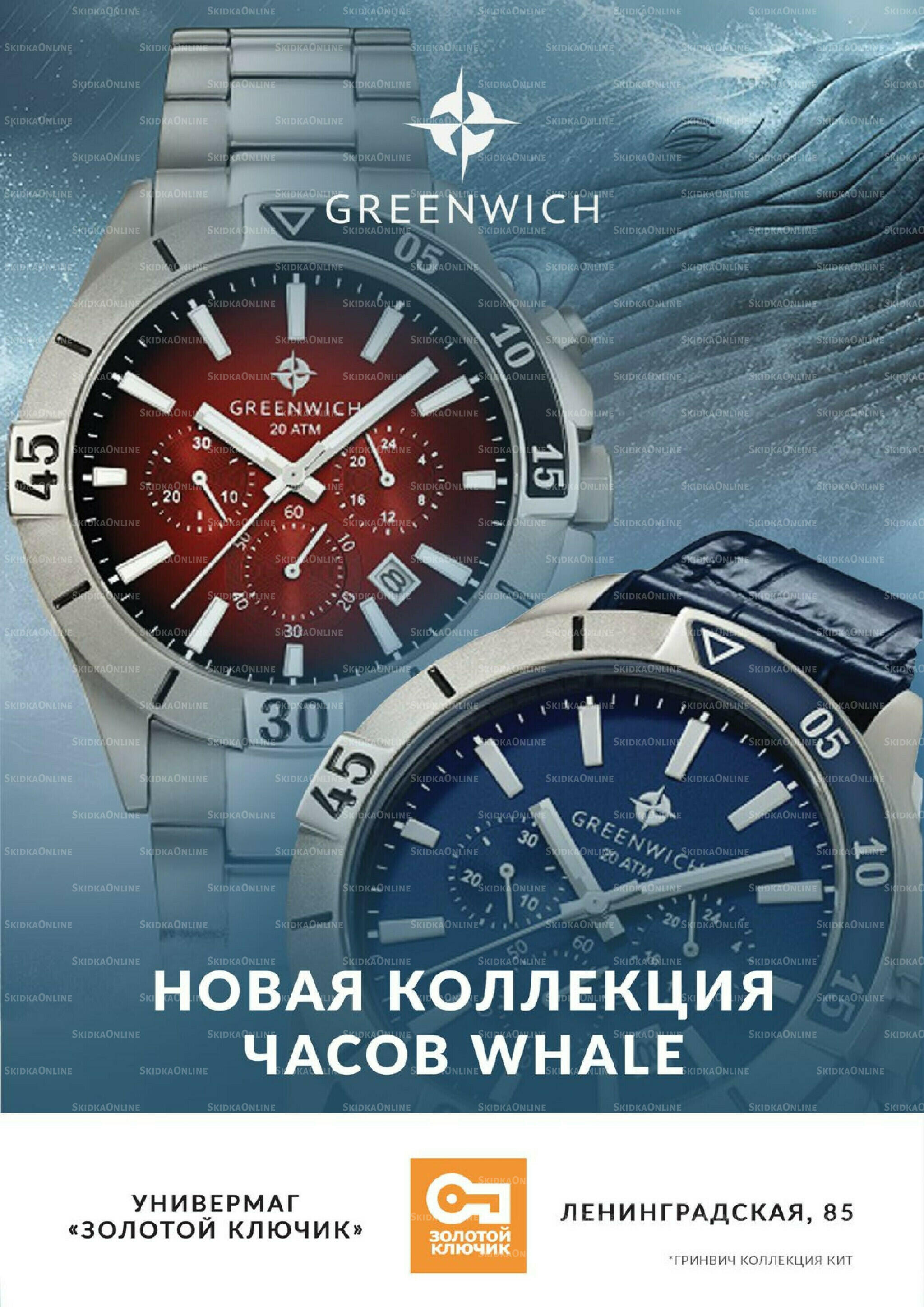 Каталог 1  - 31 Июля 2026 13
