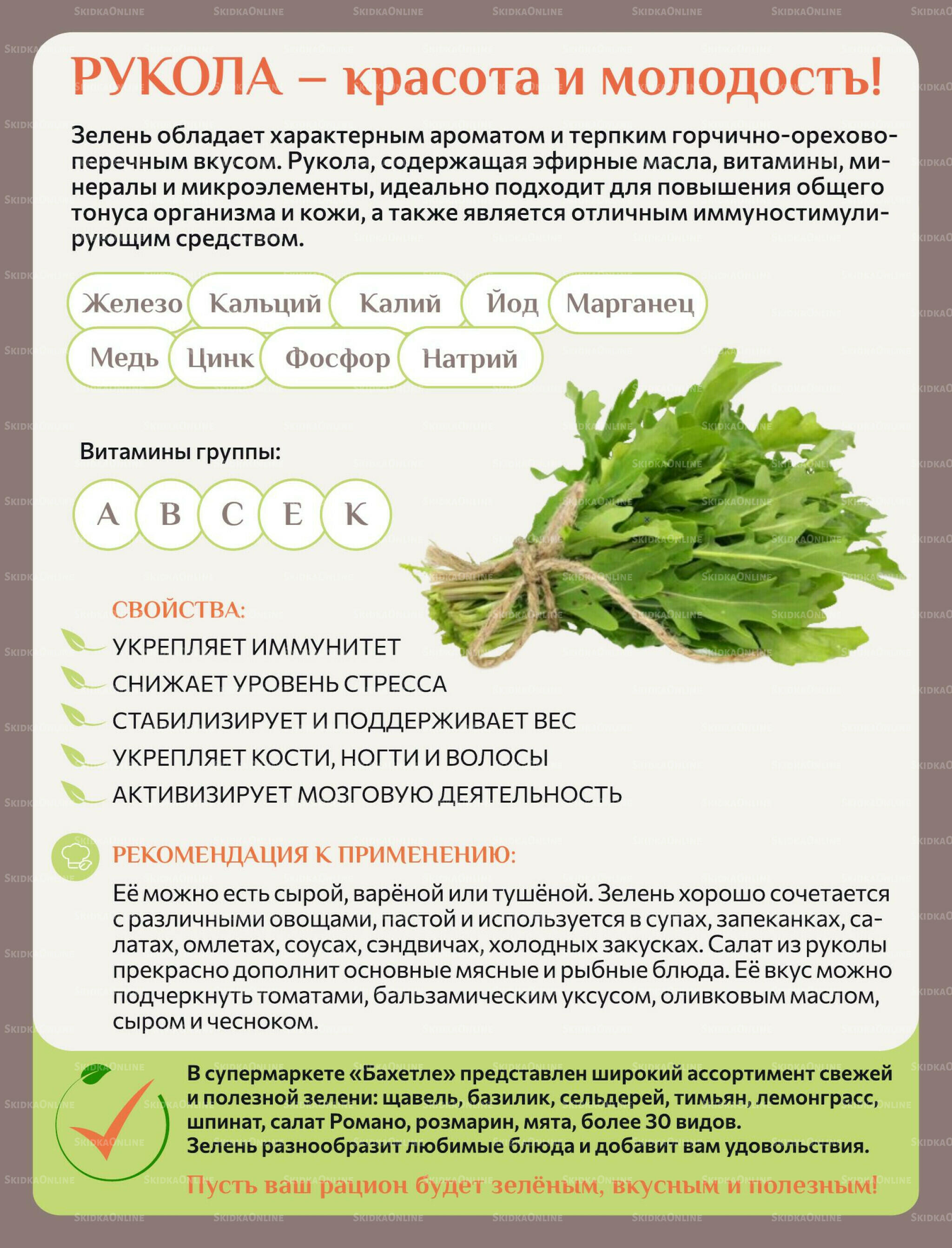 Каталог 1  - 31 Июля 2026 13