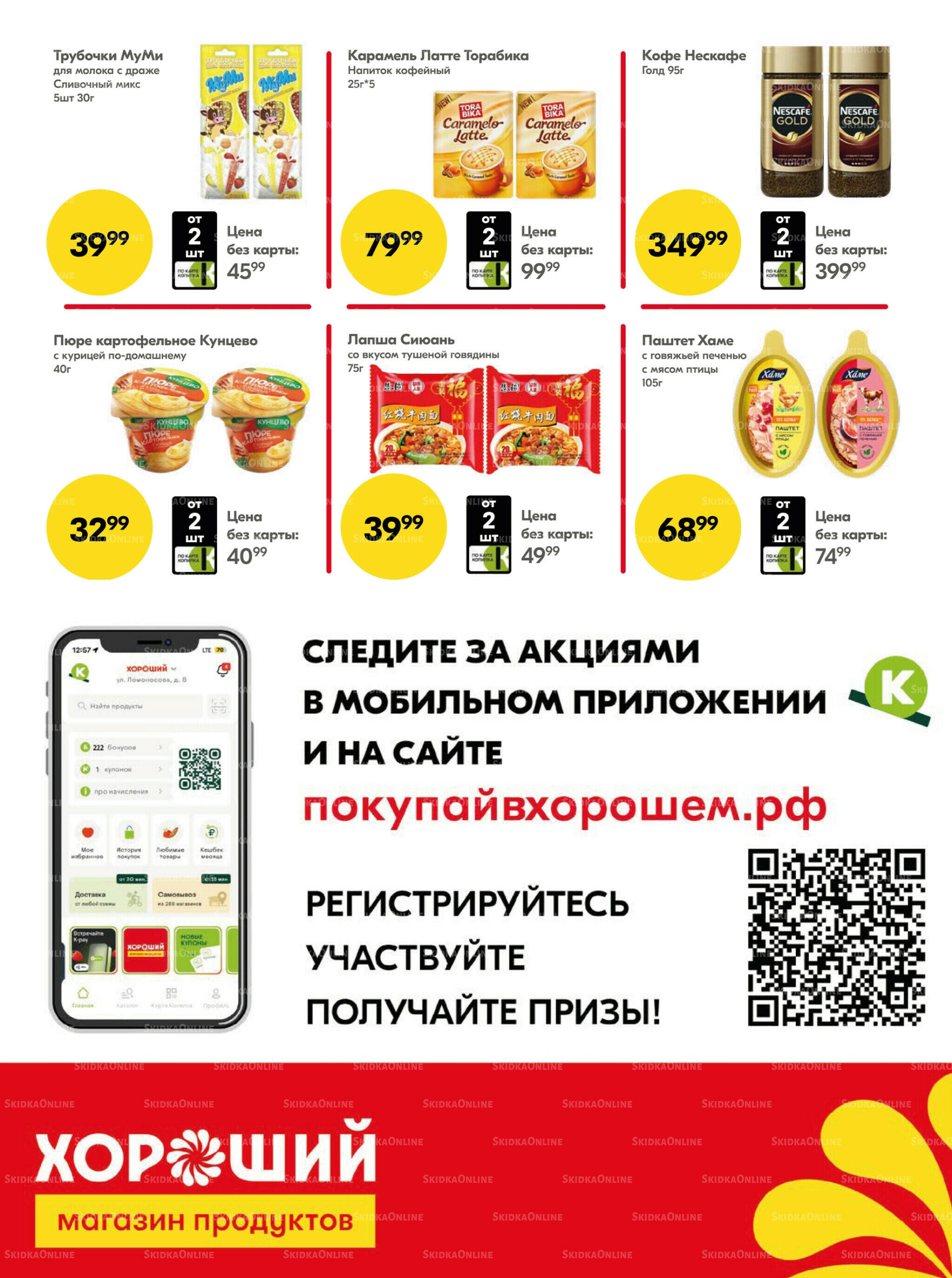 Хорошие новости 2  - 15 Июля 2026 4