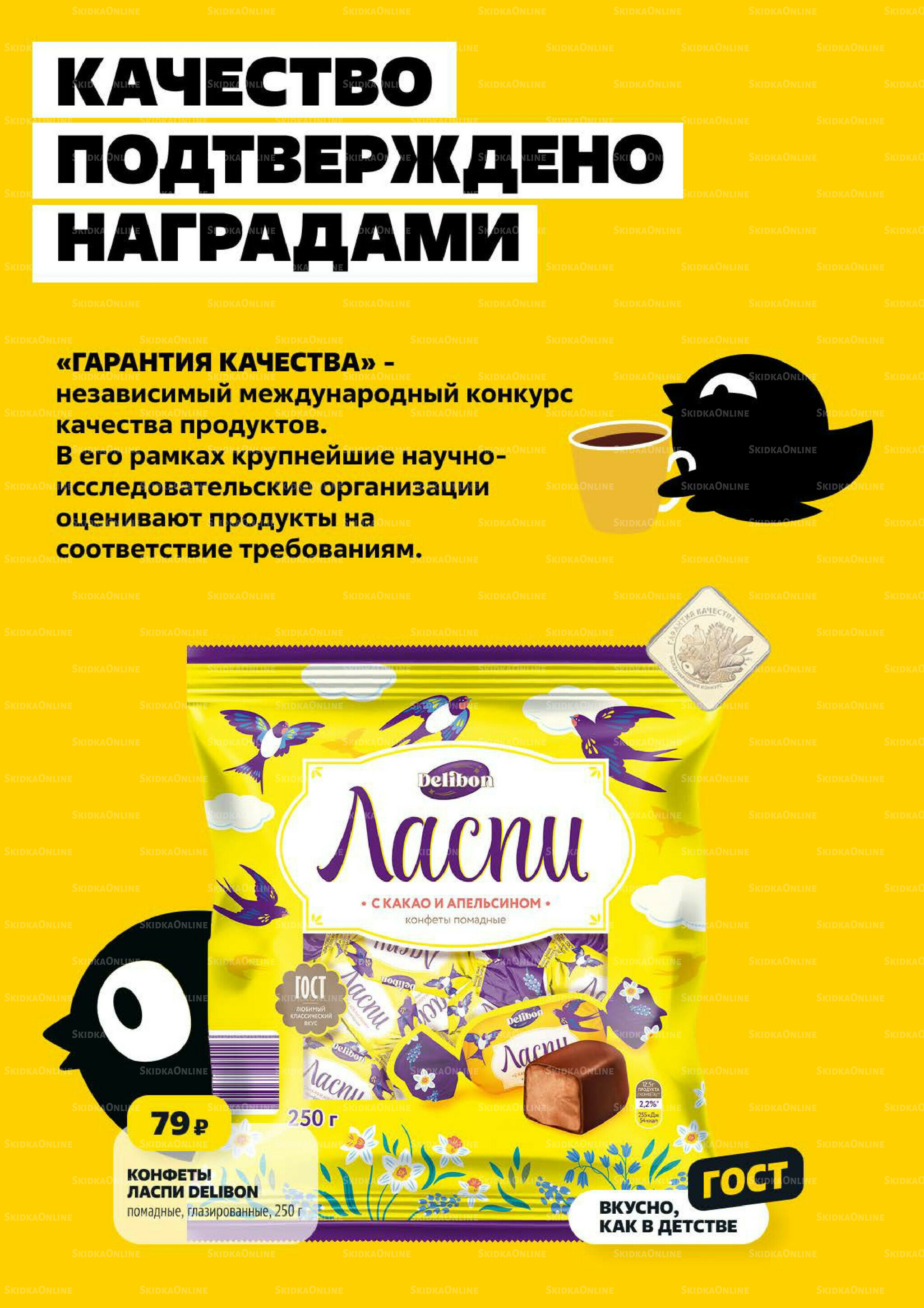 Надо успеть! 9  - 15 Июля 2026 3