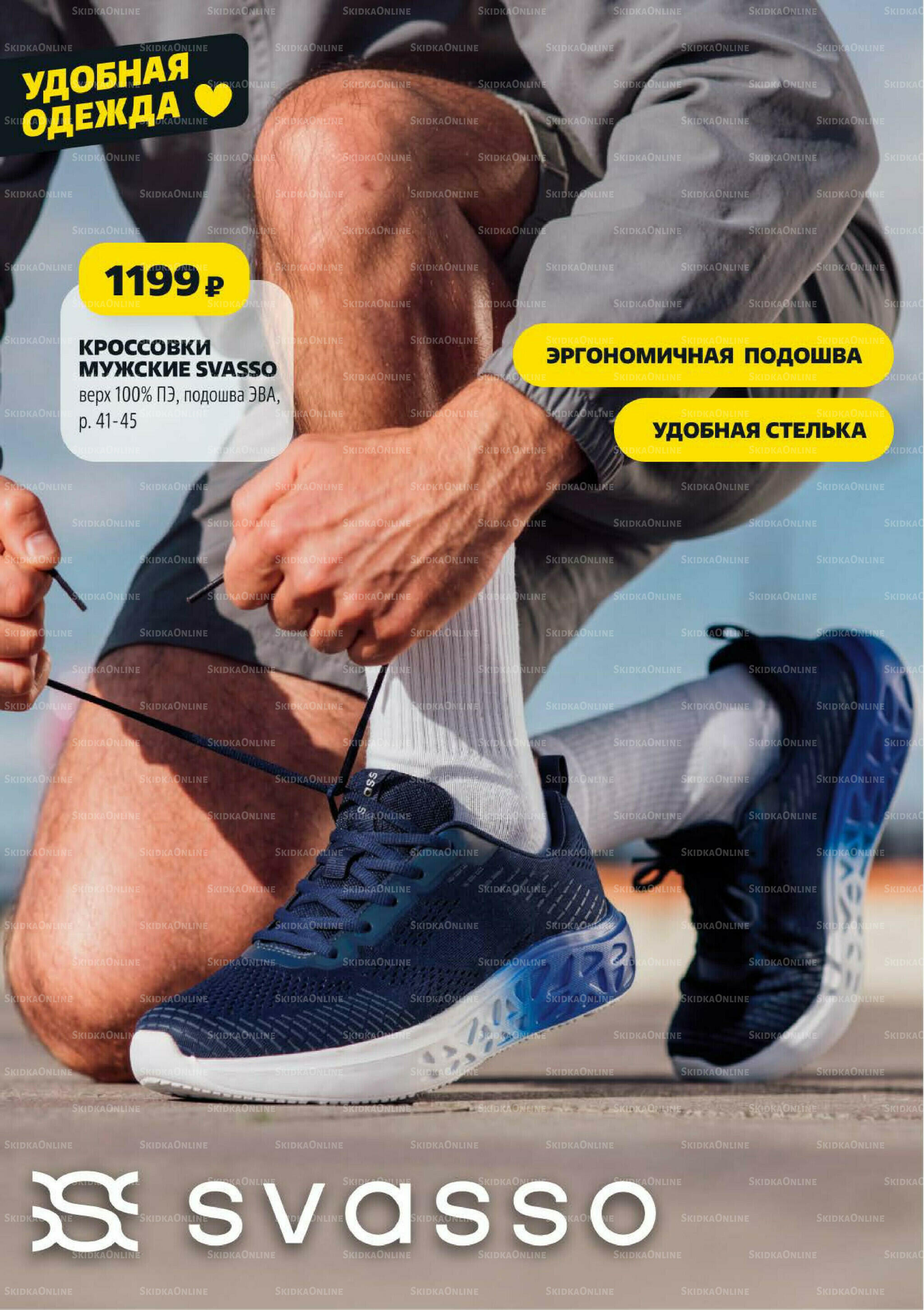 Надо успеть! 9  - 15 Июля 2026 16