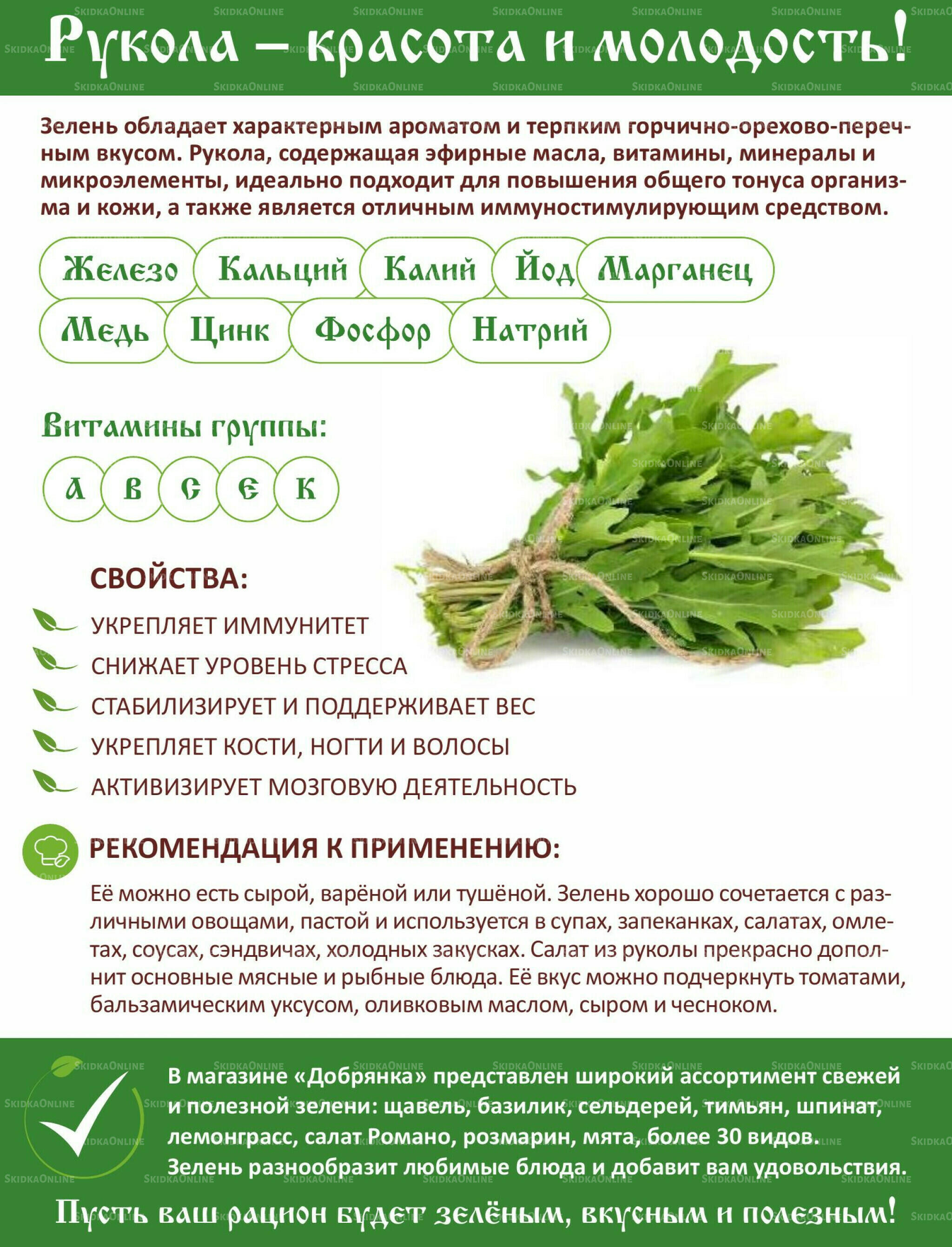 Каталог 1  - 31 Июля 2026 13