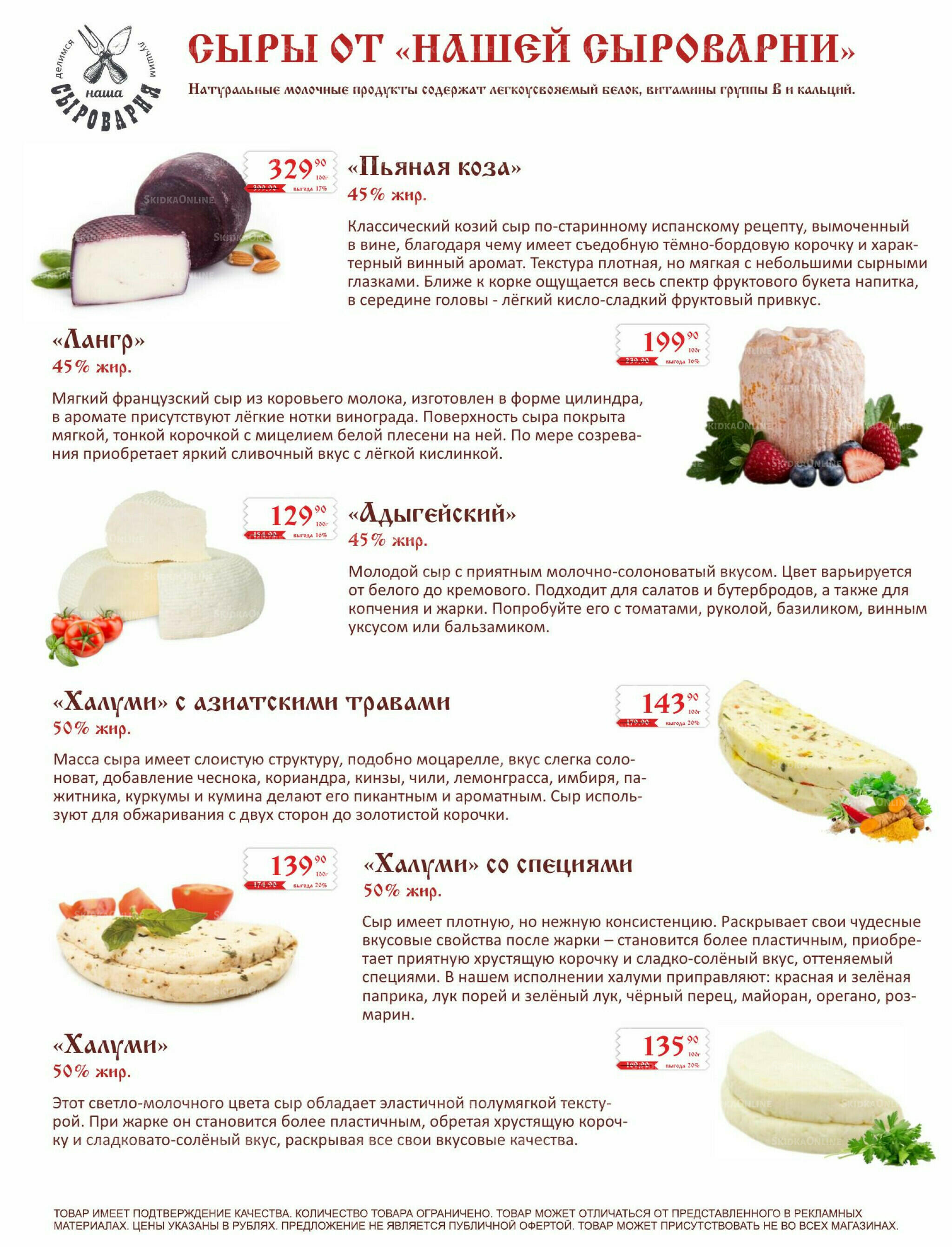 Каталог 1  - 31 Июля 2026 19