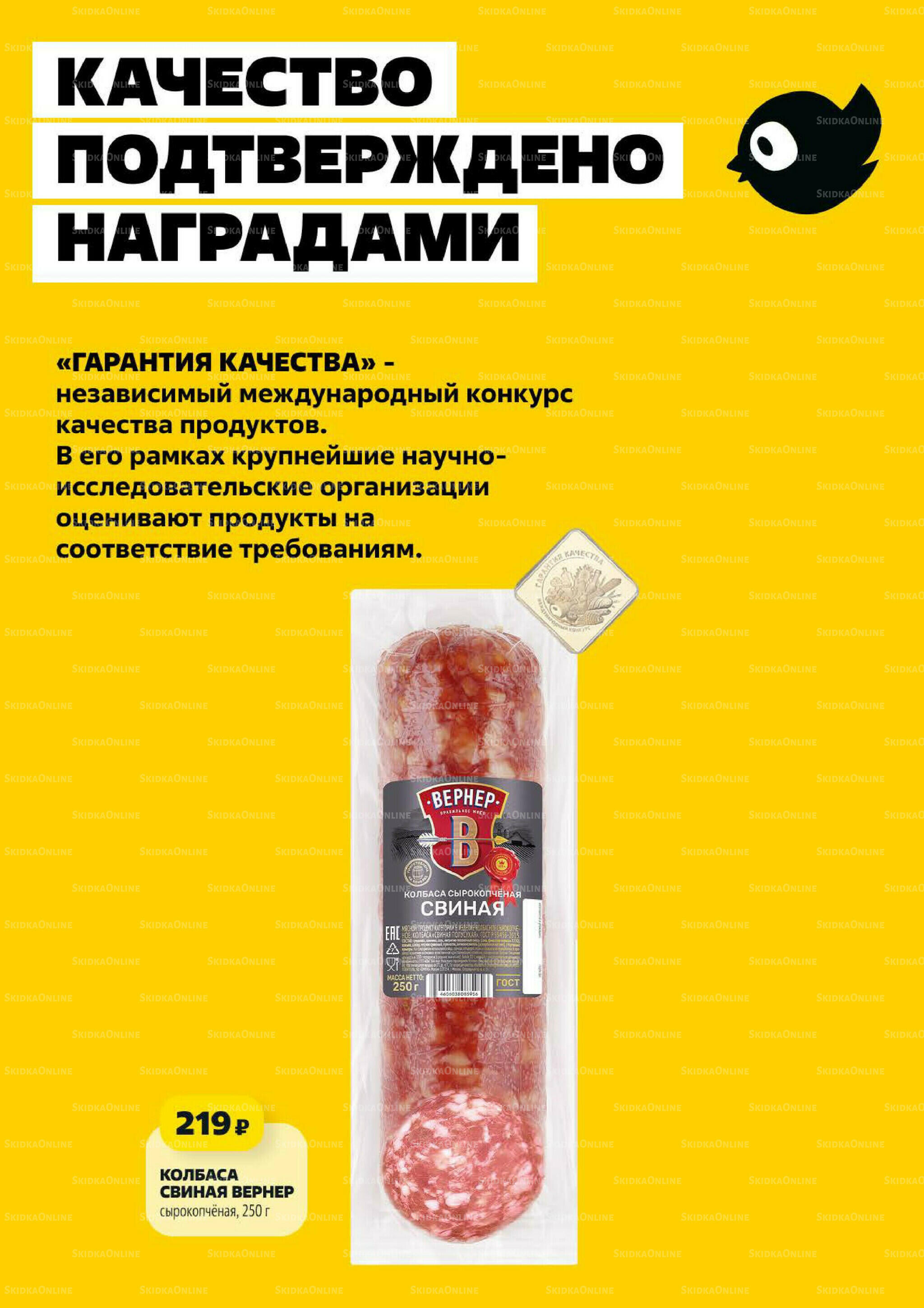 Надо успеть! 16  - 22 Июля 2026 3