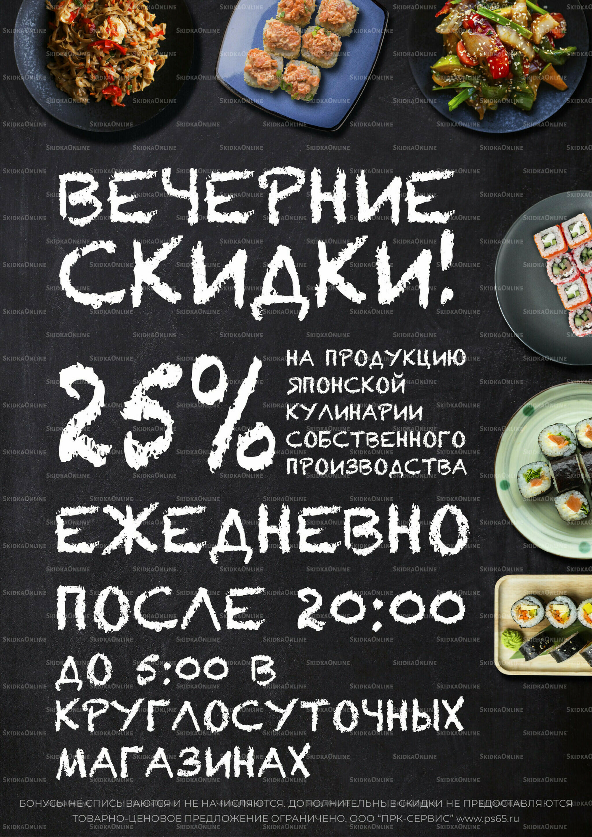 Каталог 15  - 28 Июля 2026 17