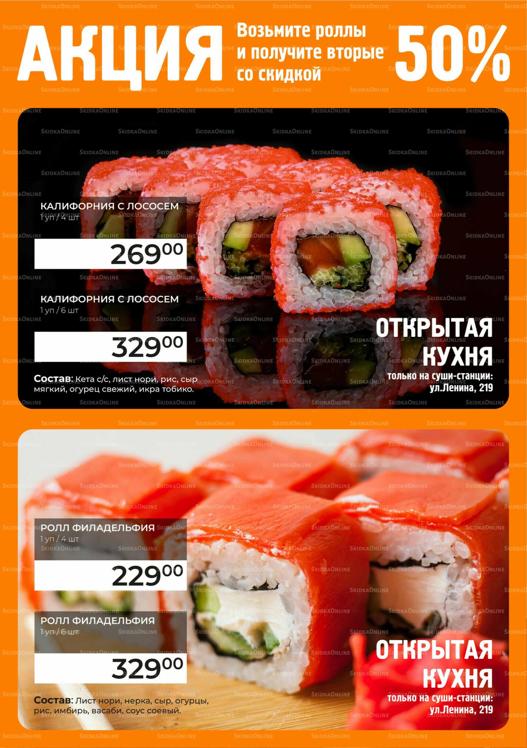 Каталог 15  - 28 Июля 2026 18