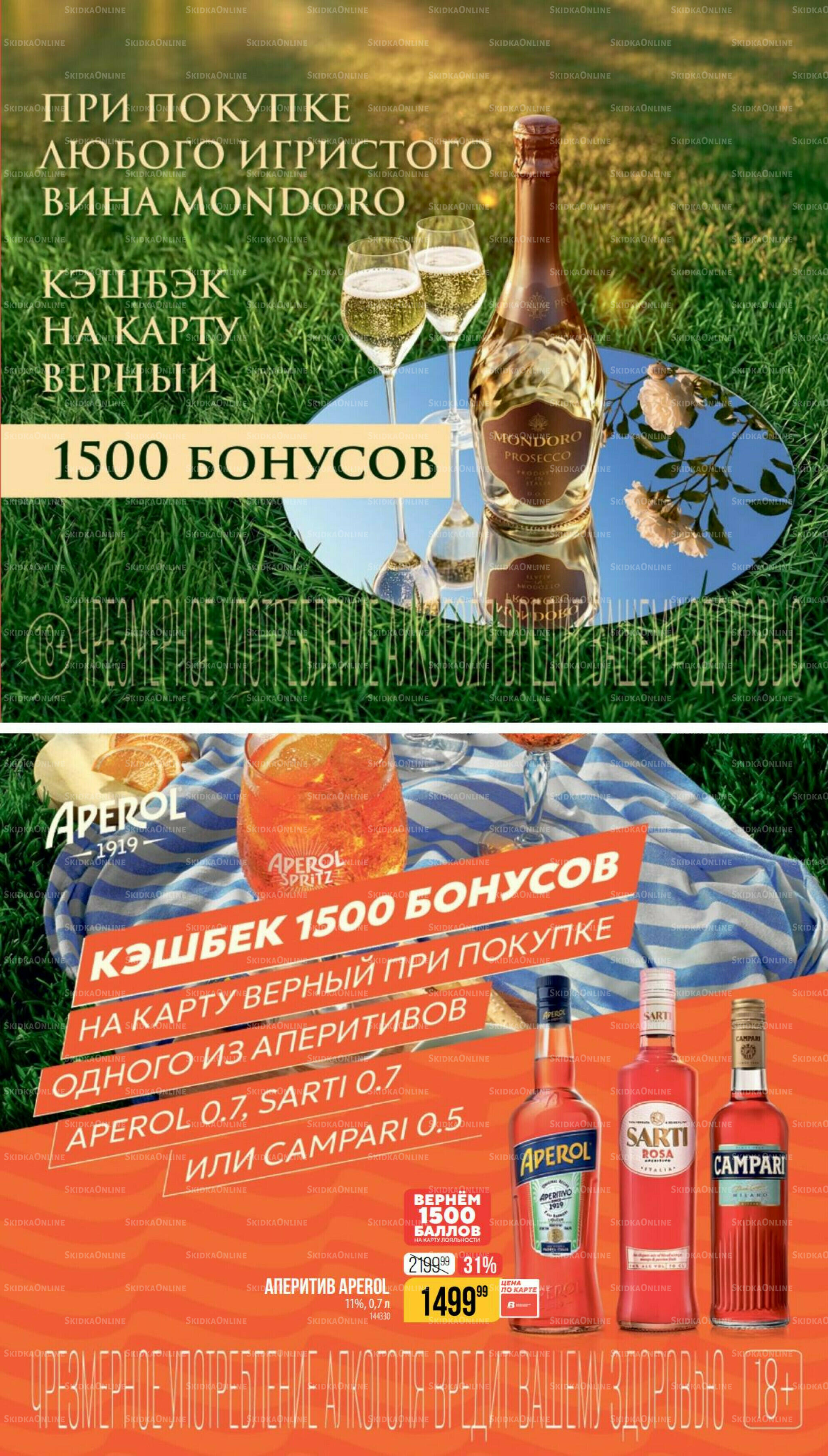 Август 16 Июля - 11 Августа 2026 23