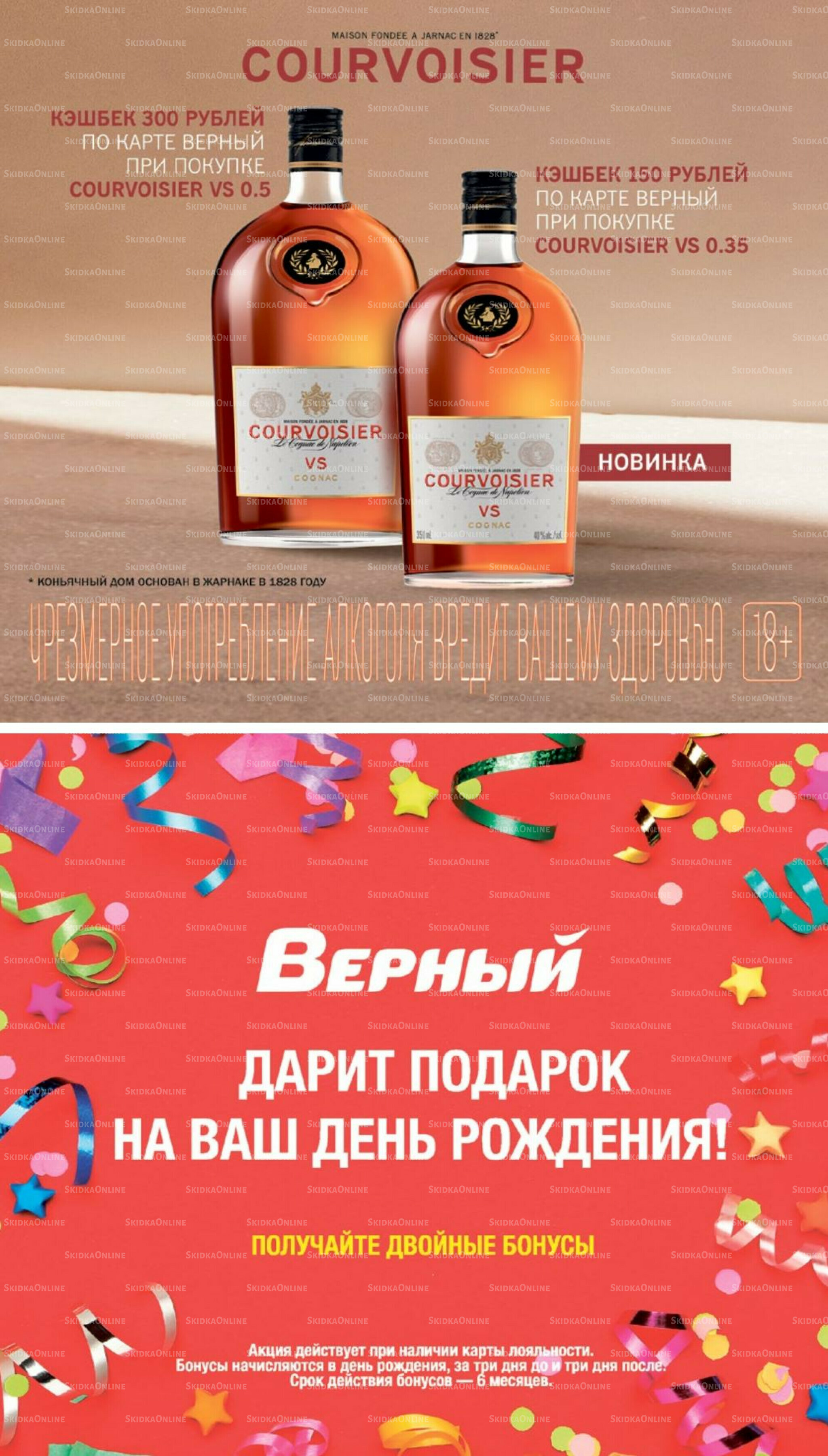Август 16 Июля - 11 Августа 2026 24