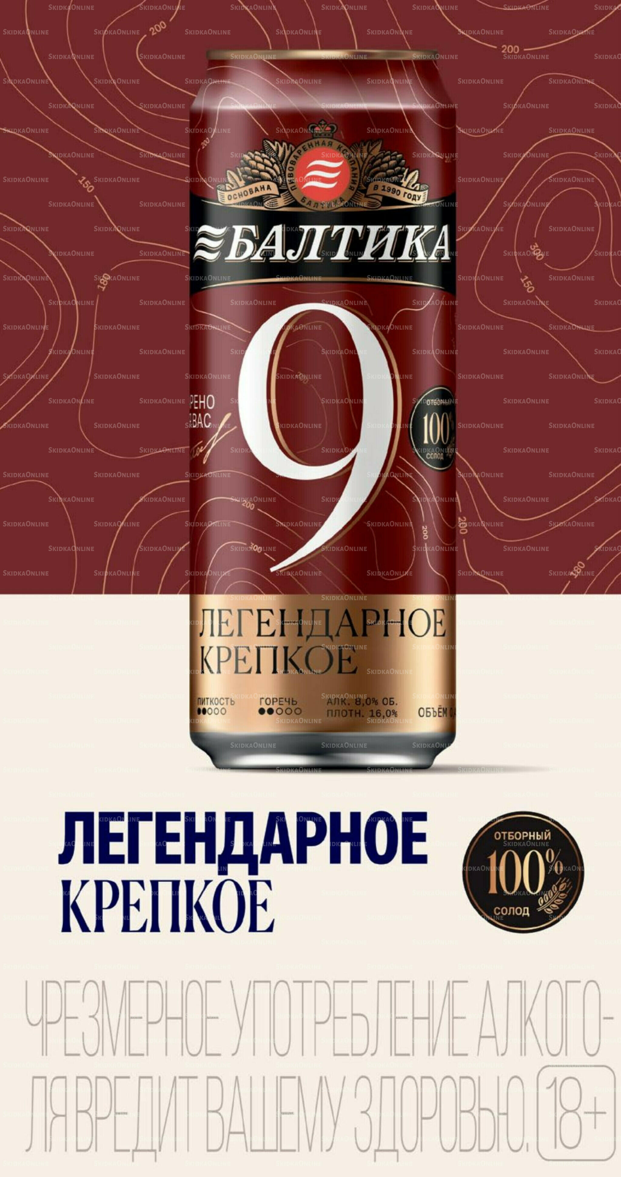Август 16 Июля - 11 Августа 2026 29