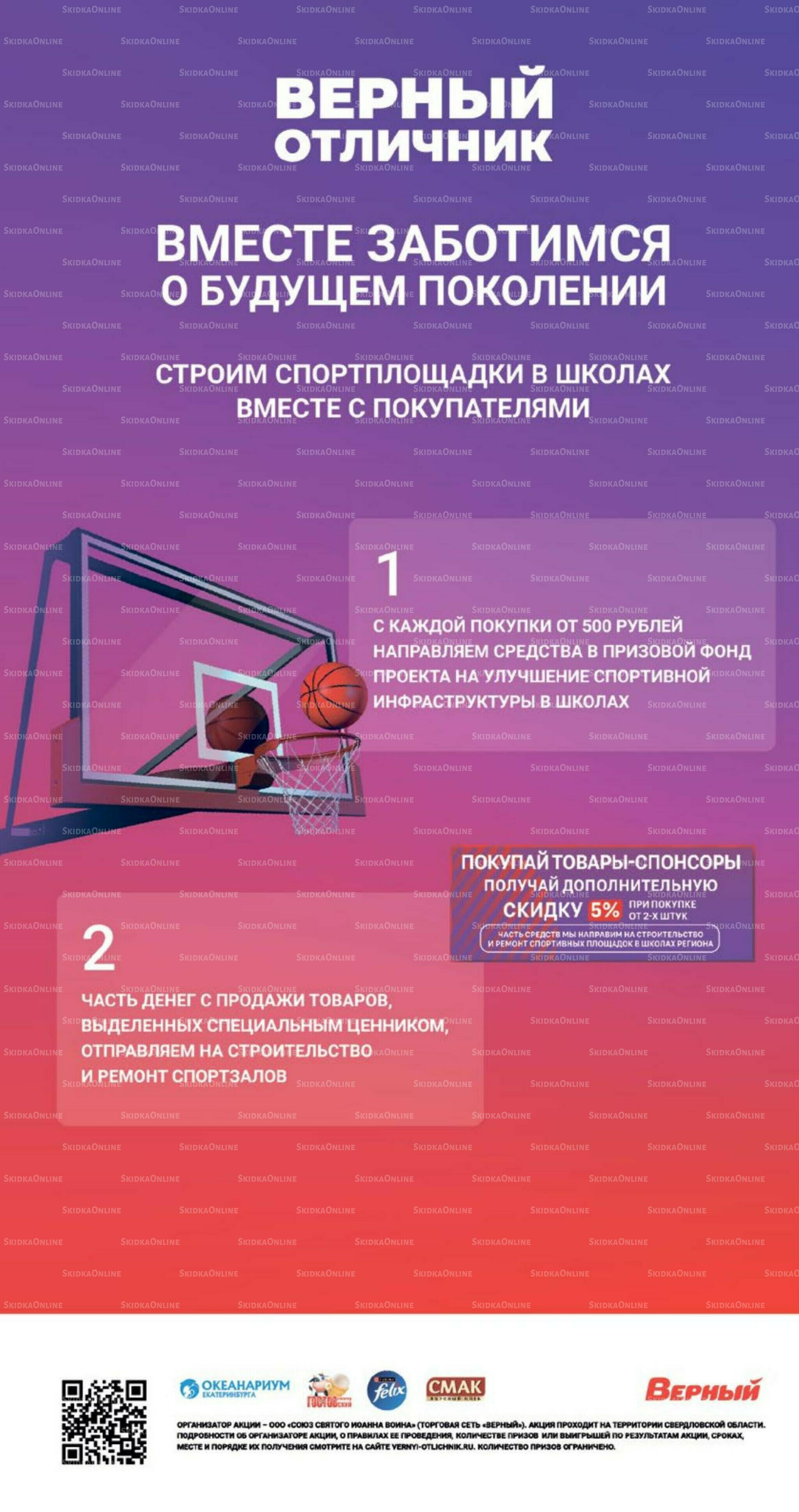 Август 16 Июля - 11 Августа 2026 9