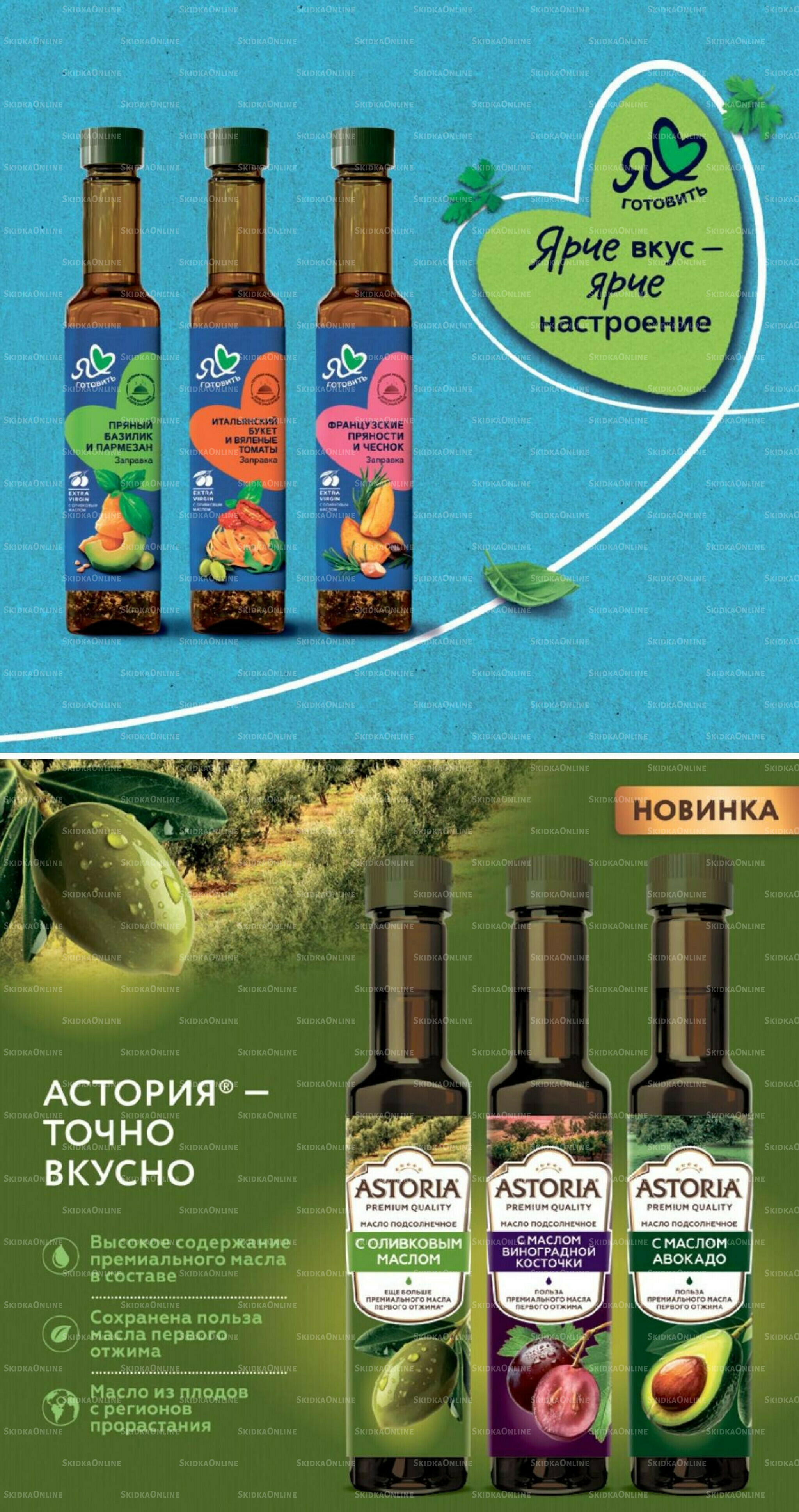 Август 16 Июля - 11 Августа 2026 21