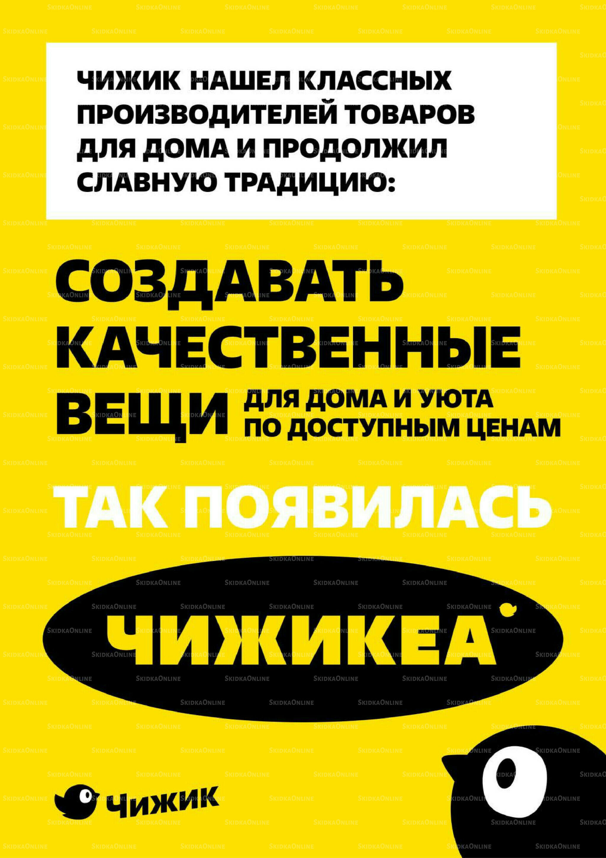 Надо успеть! 23  - 29 Июля 2026 11