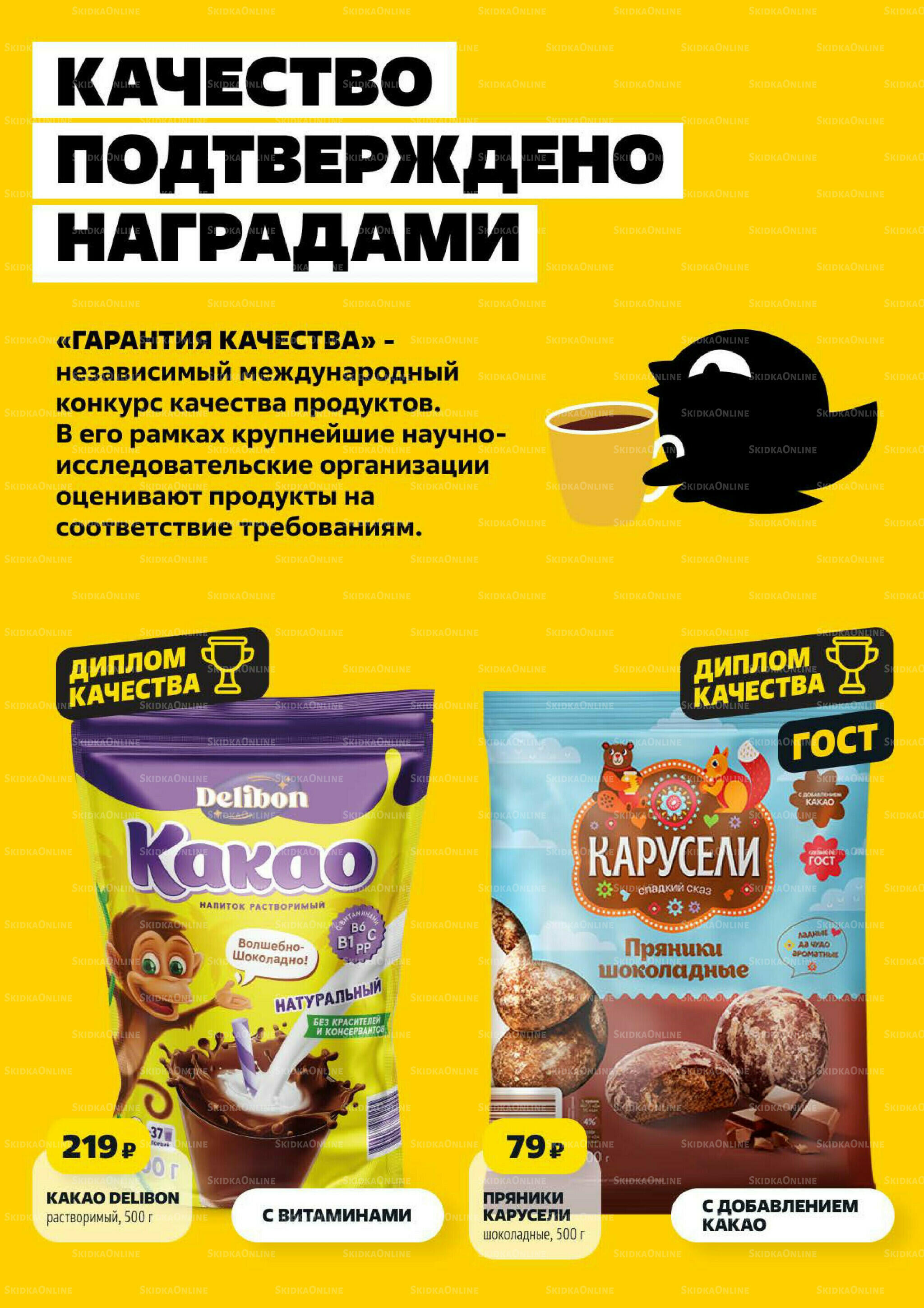Надо успеть! 23  - 29 Июля 2026 2