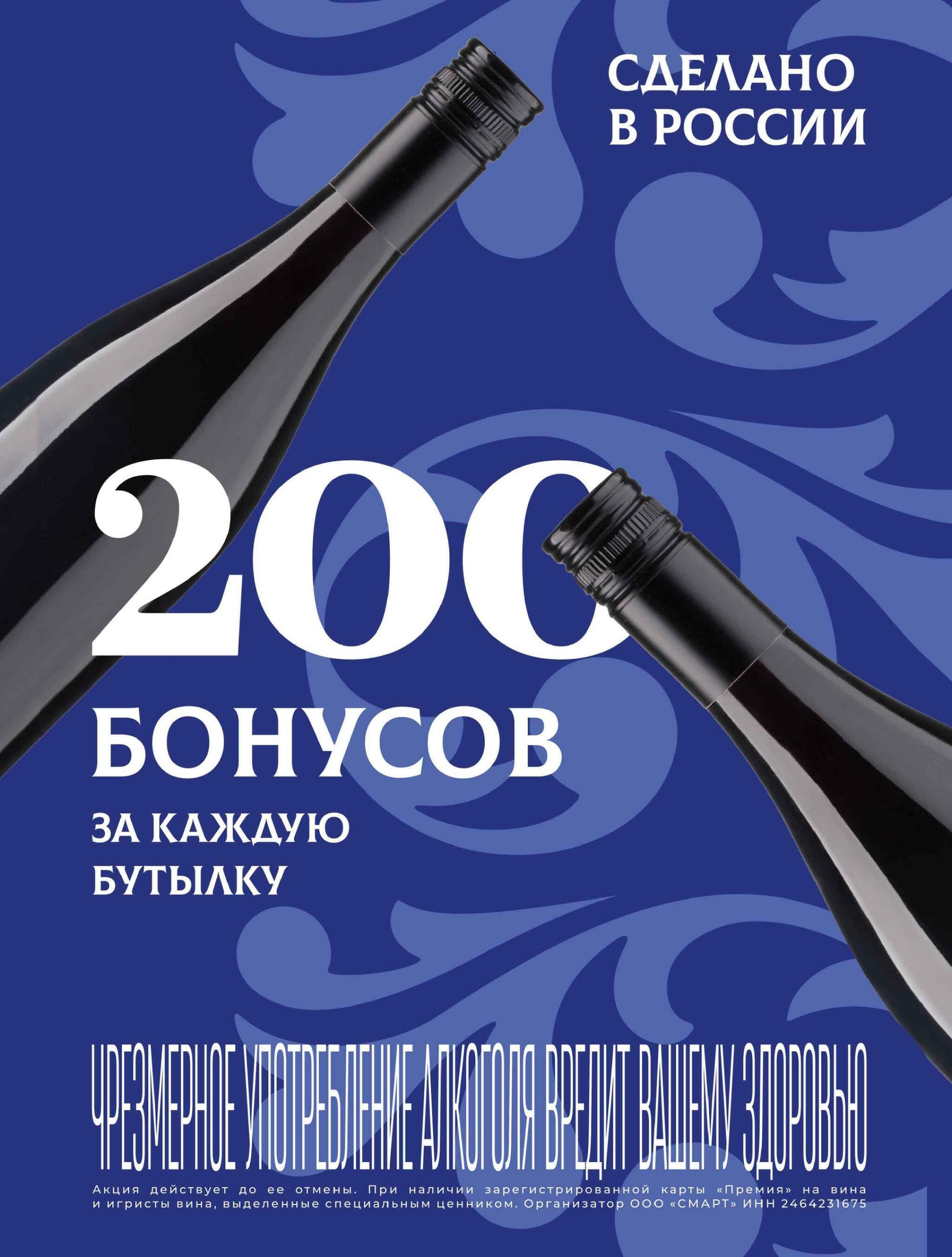 Каталог 23  - 29 Июля 2026 15