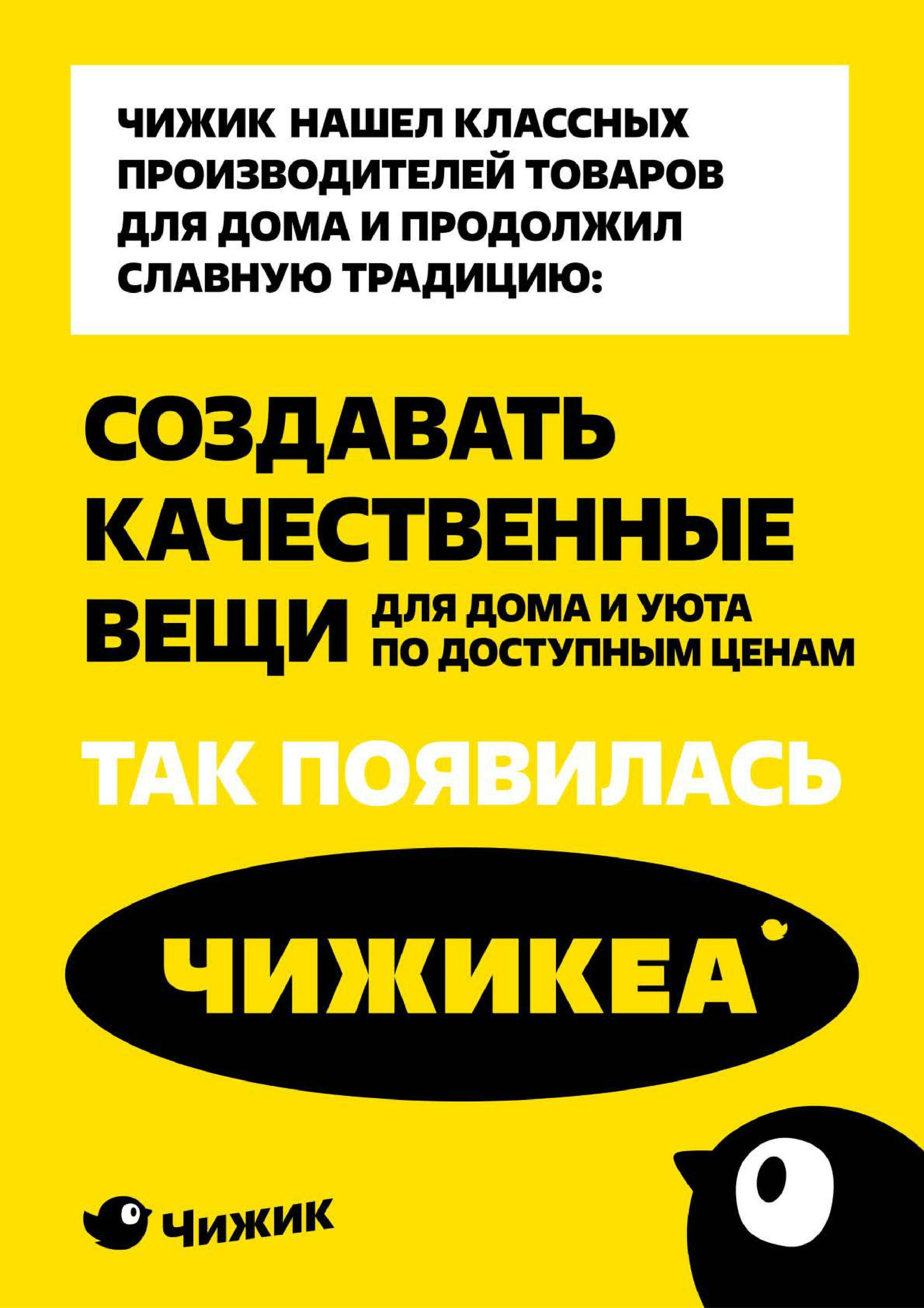 Надо успеть! 30 Июля - 5 Августа 2026 9