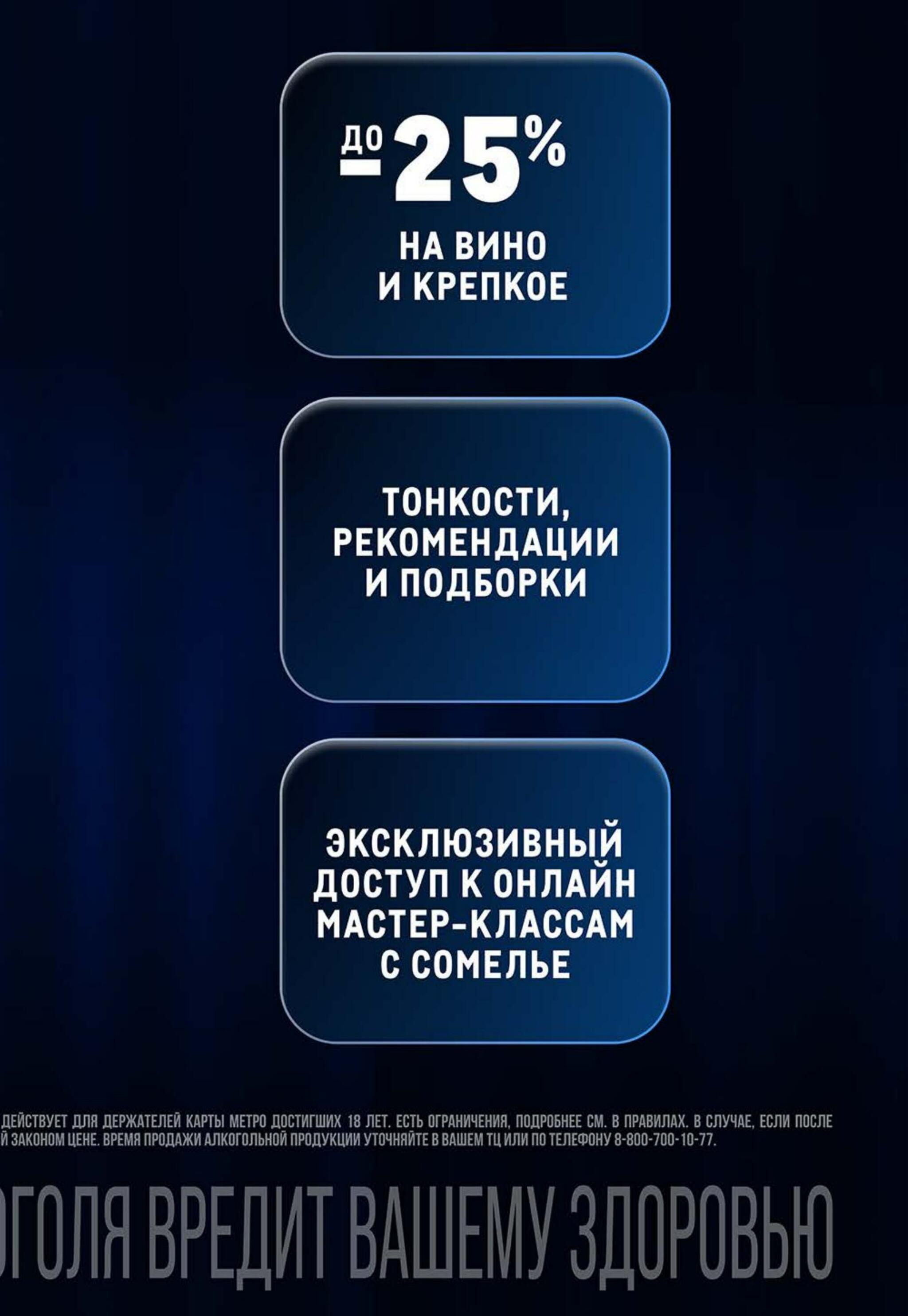 Каталог 30 Июля - 12 Августа 2026 59