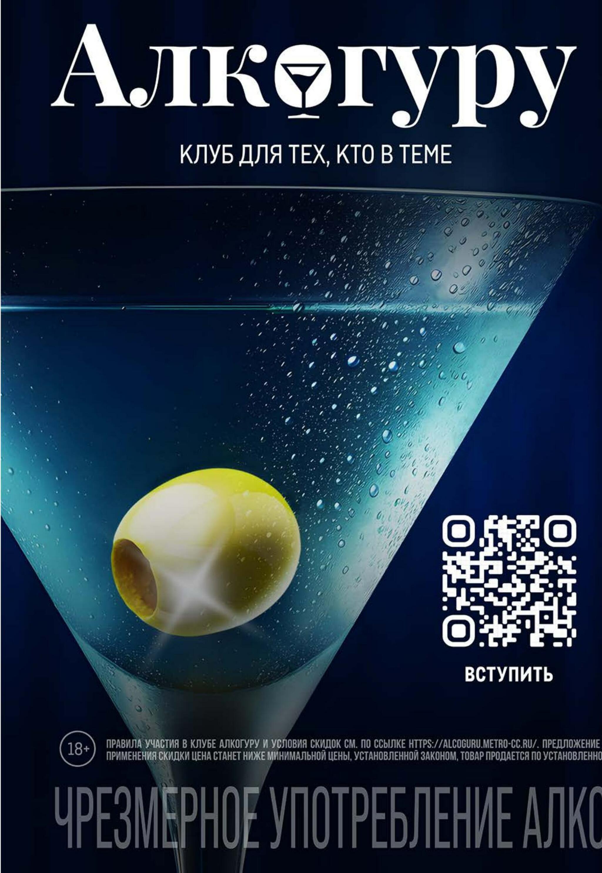 Каталог 30 Июля - 12 Августа 2026 58
