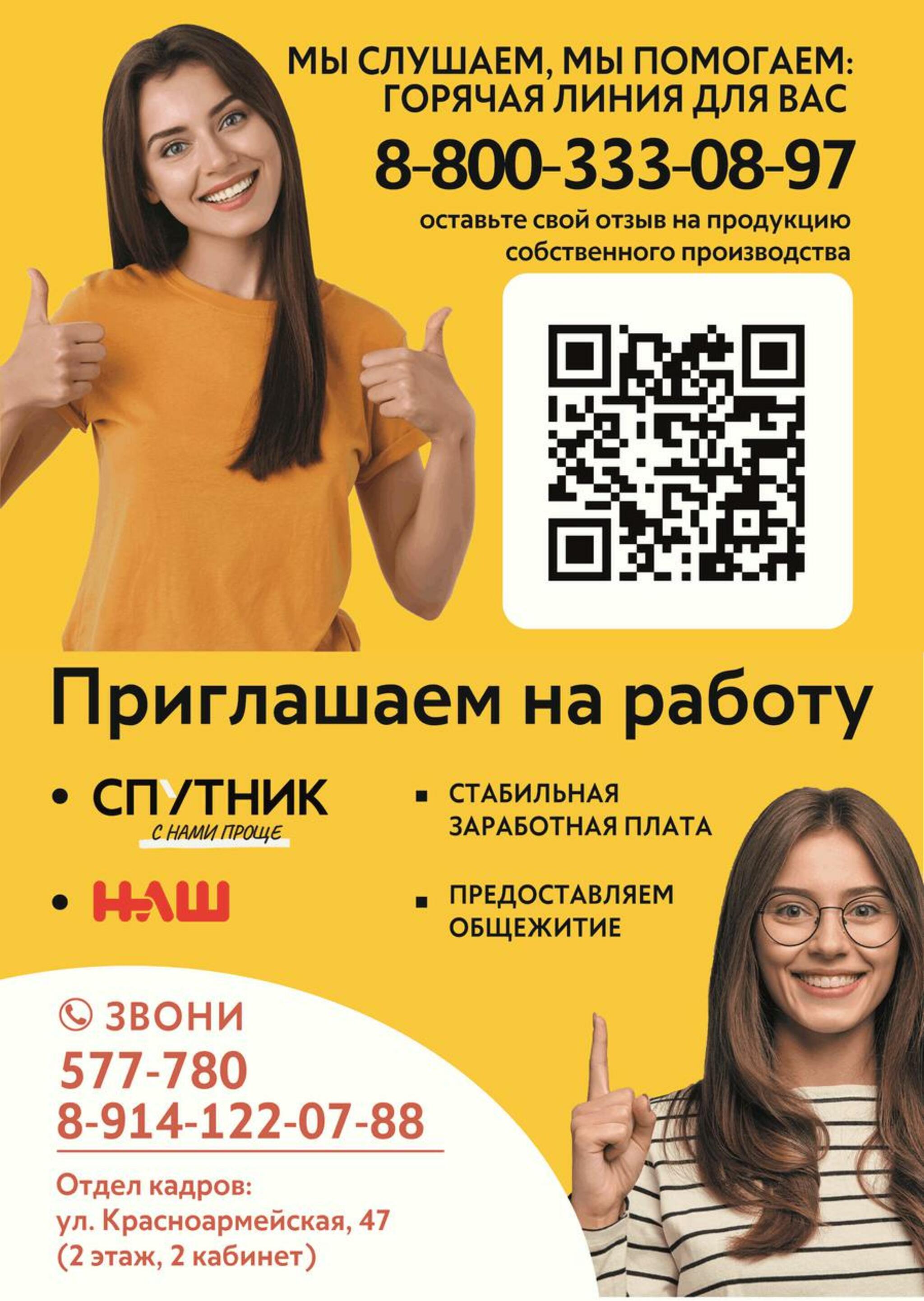 Успей купить 30 Июля - 5 Августа 2026 7