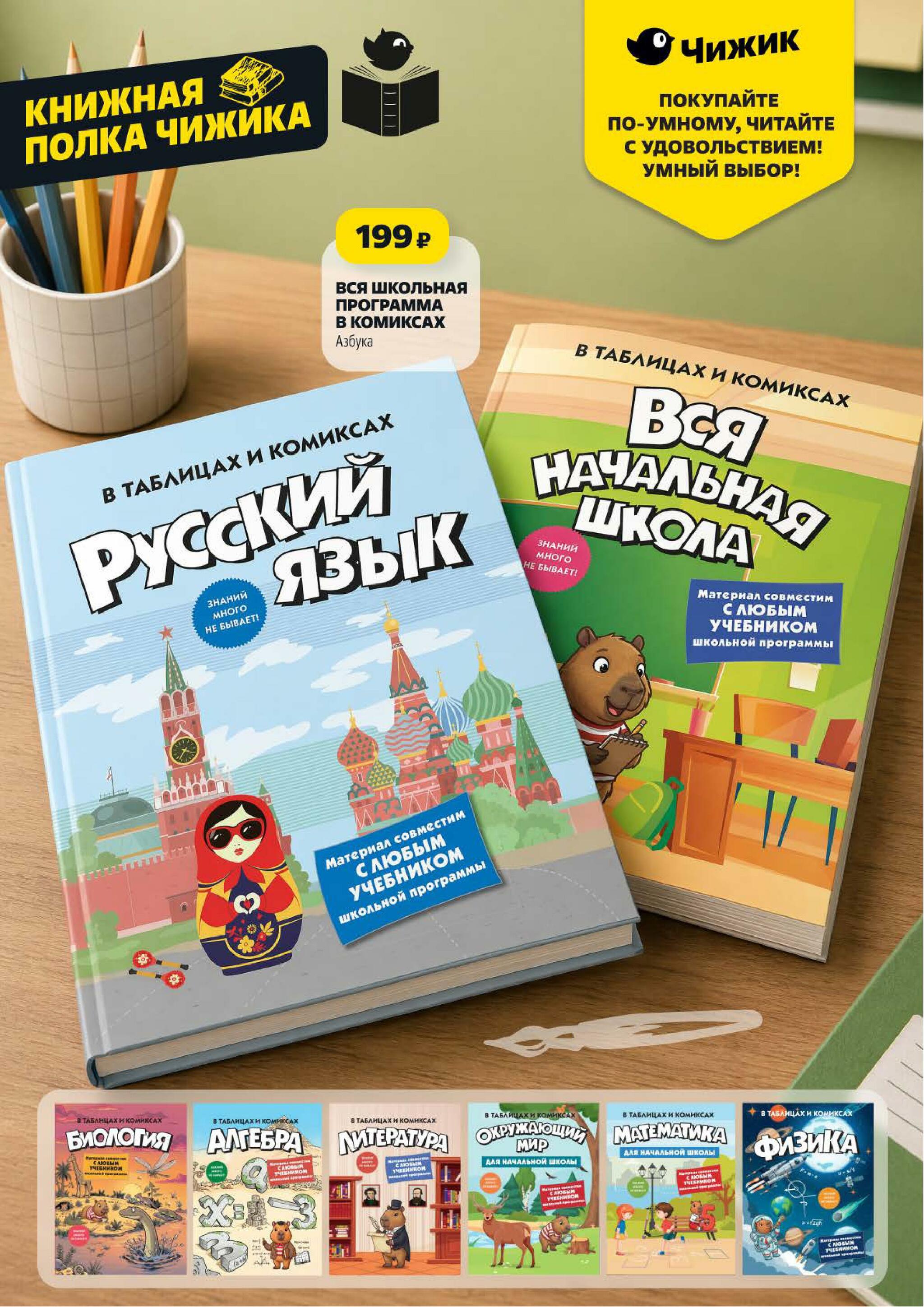 Надо успеть! 6  - 12 Августа 2026 21