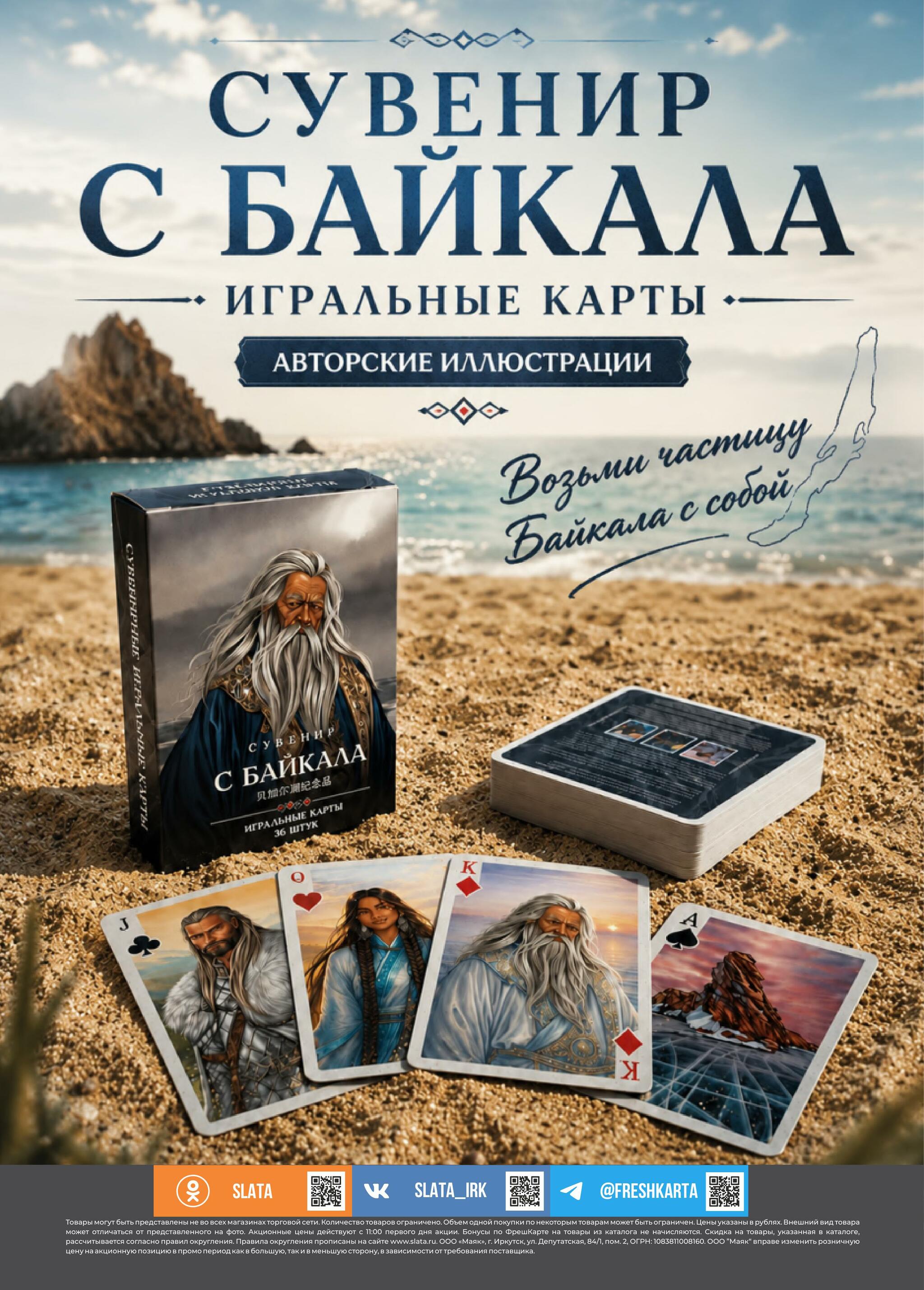 Пора в отпуск! 21 Июля - 3 Августа 2026 15