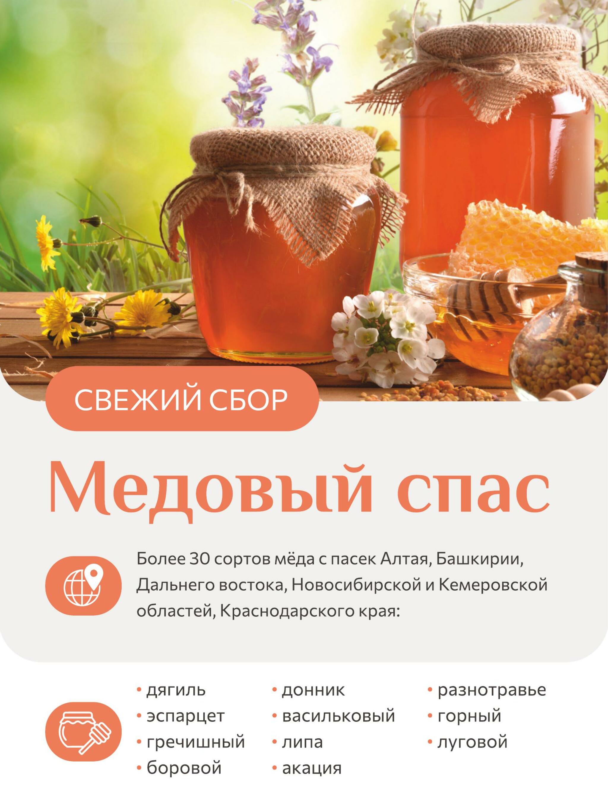 Каталог 1  - 31 Августа 2026 7