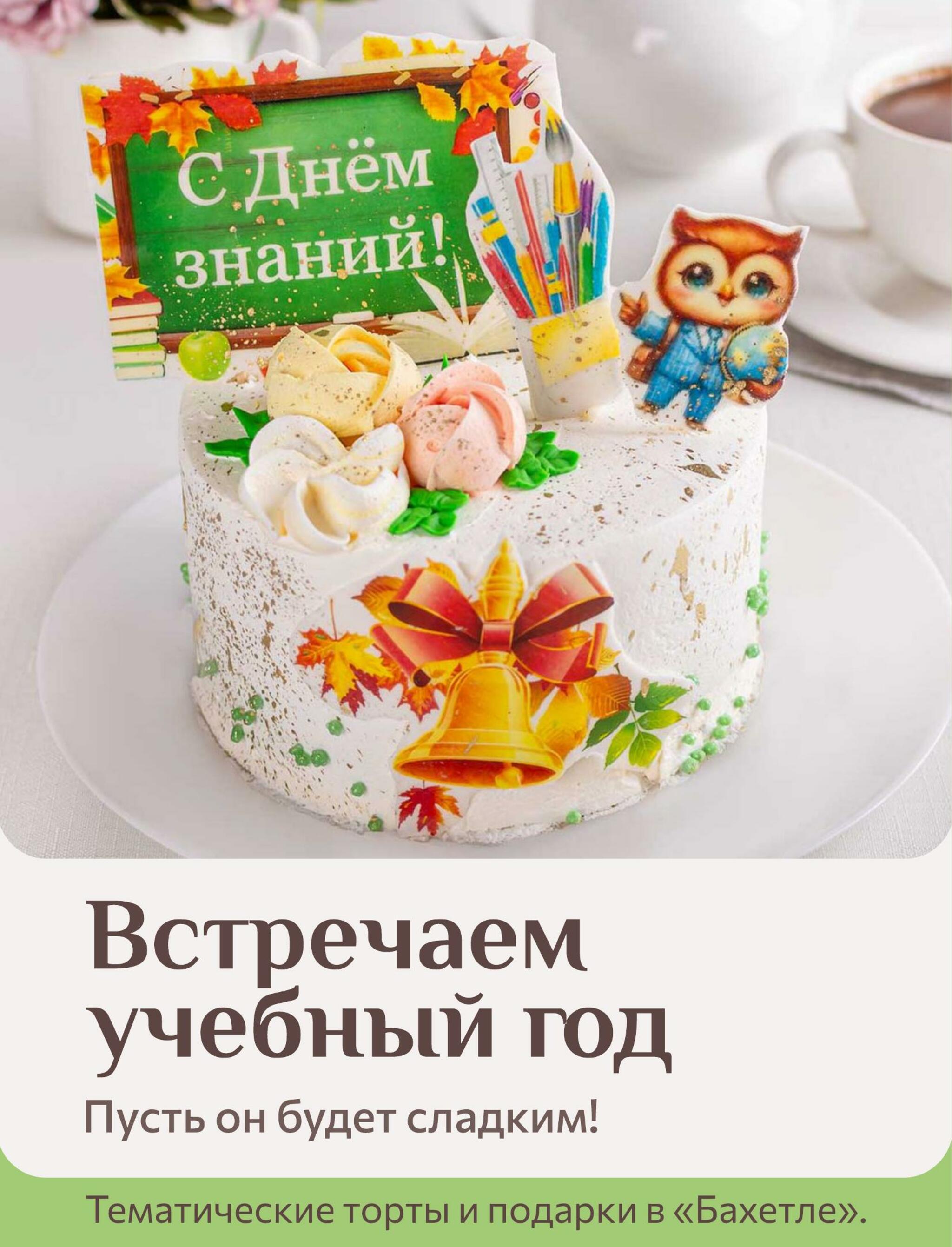 Каталог 1  - 31 Августа 2026 3